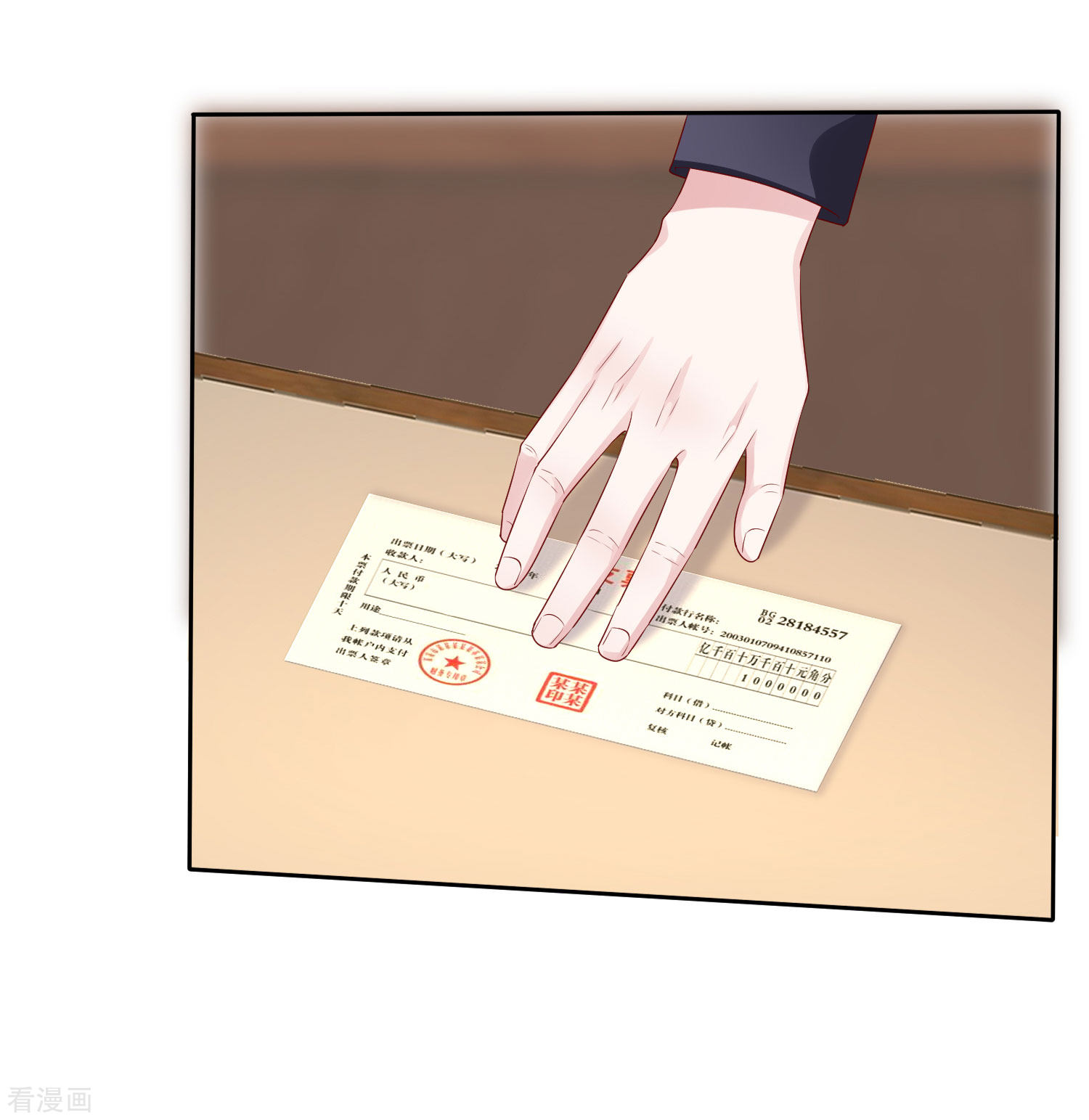 冰山总裁宠妻无道131话