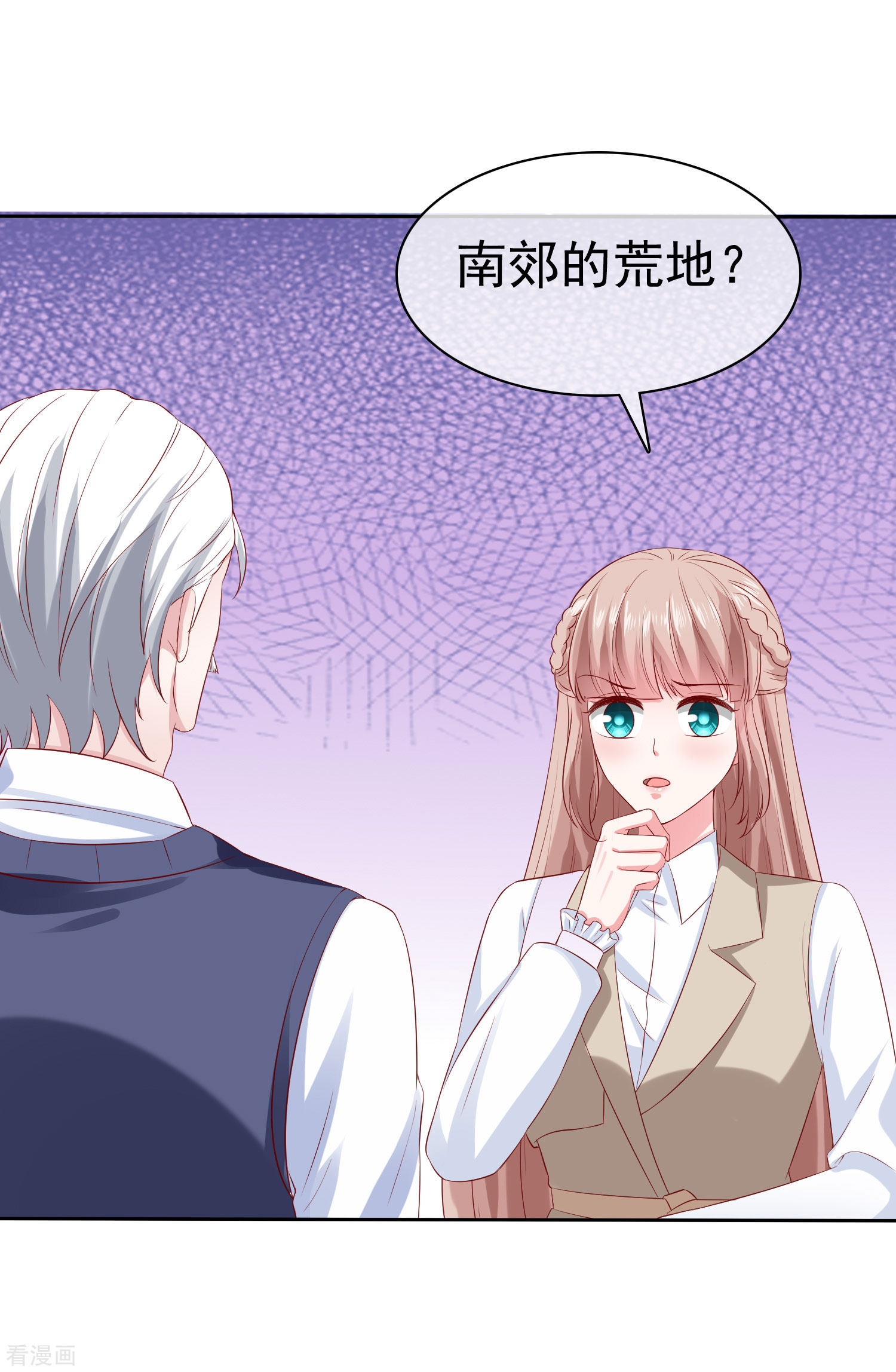 冰山总裁宠妻无道134话