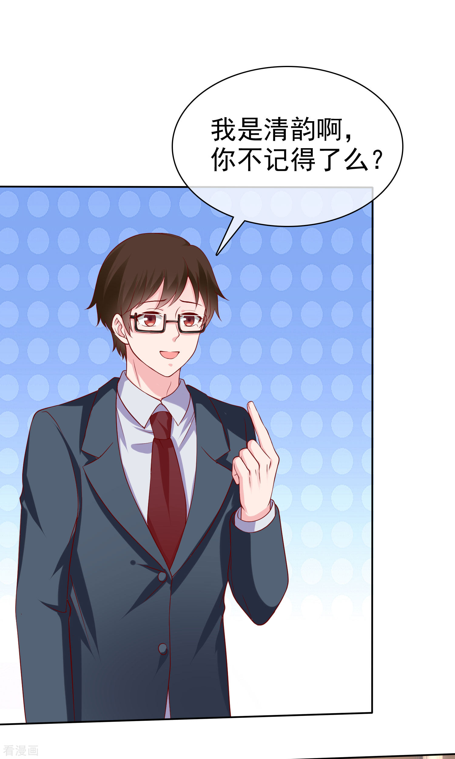 冰山总裁宠妻无道136话