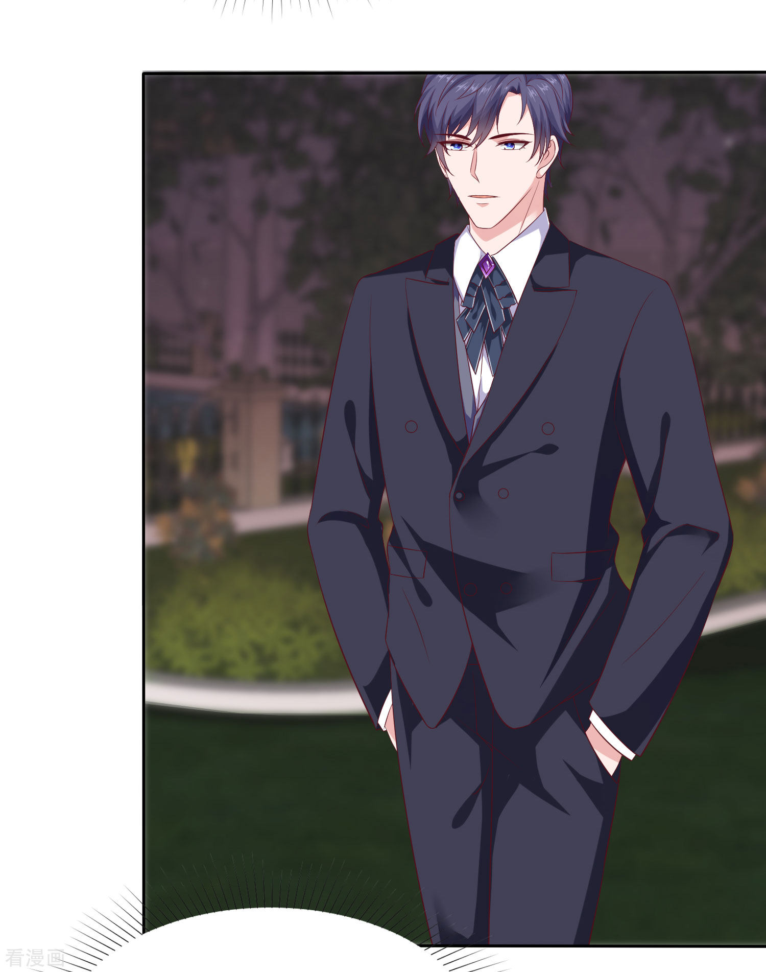 冰山总裁宠妻无道137话