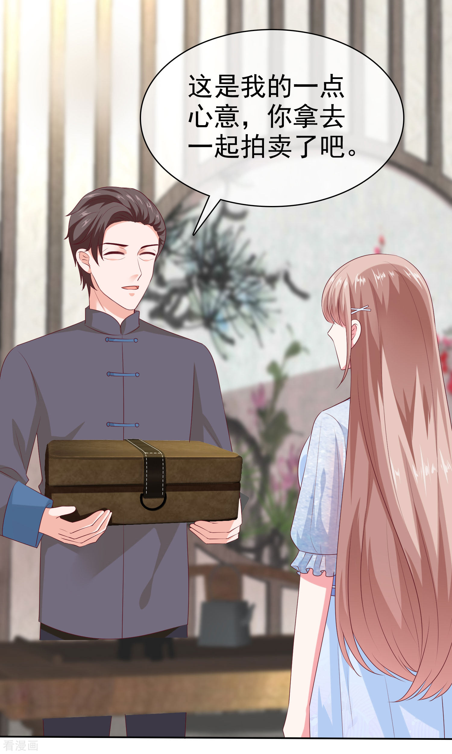 冰山总裁宠妻无道137话