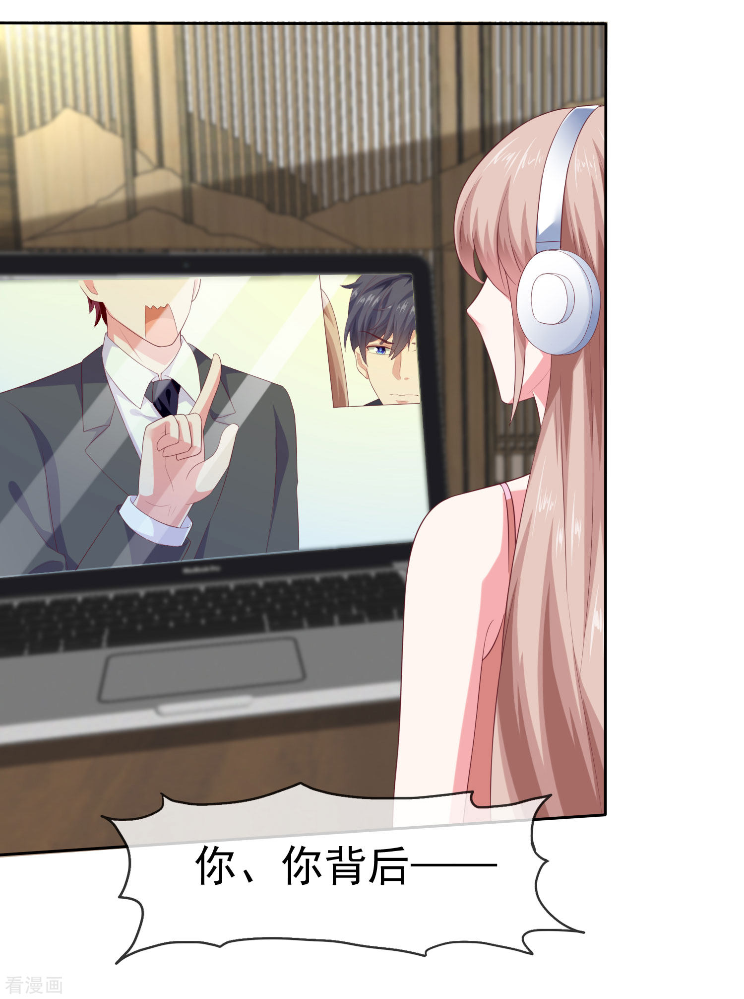 冰山总裁宠妻无道137话