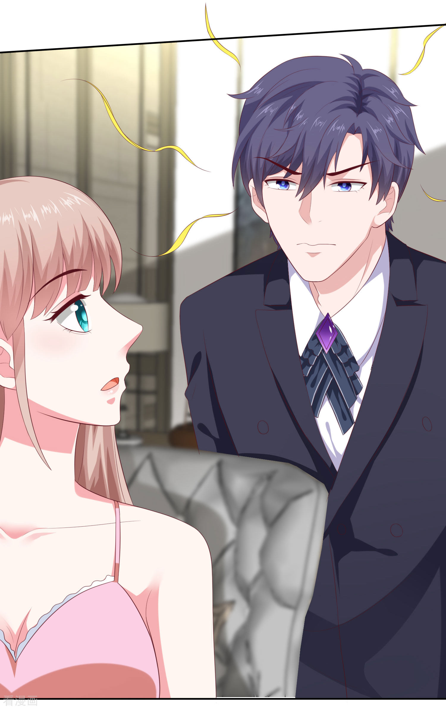 冰山总裁宠妻无道137话