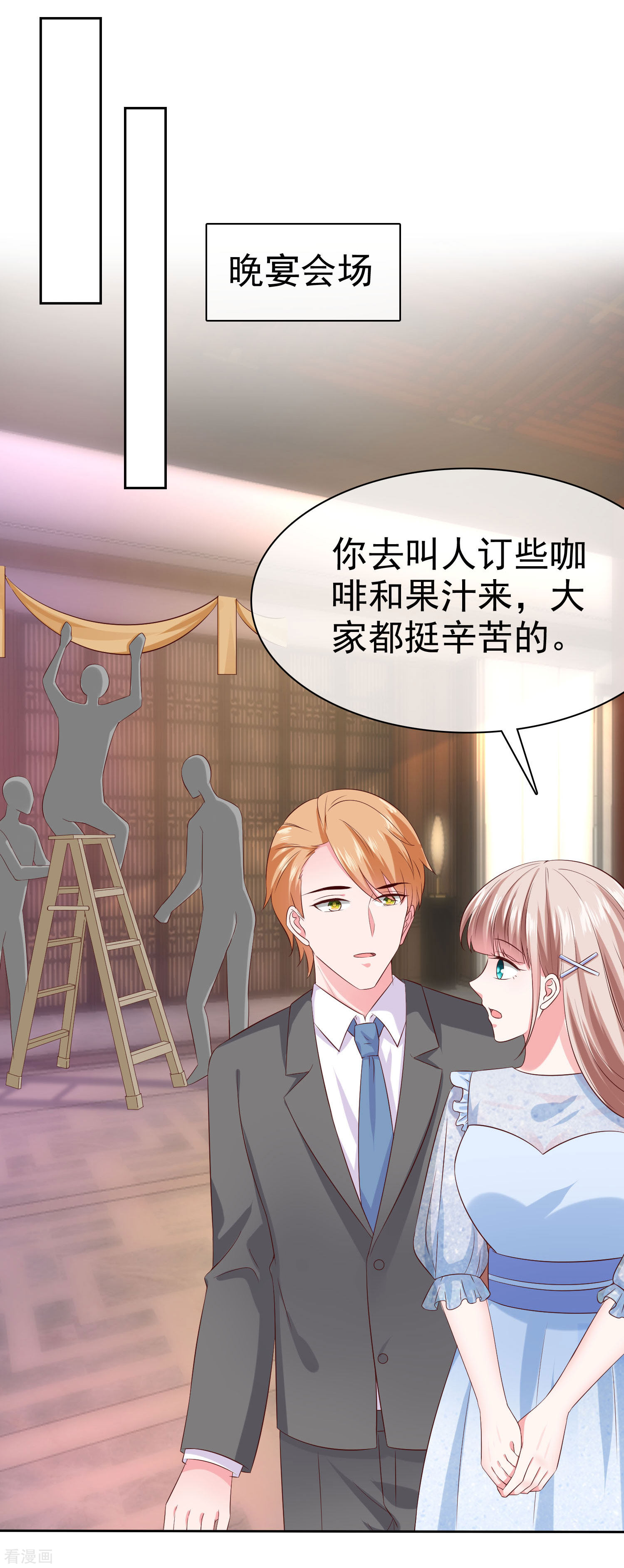冰山总裁宠妻无道138话