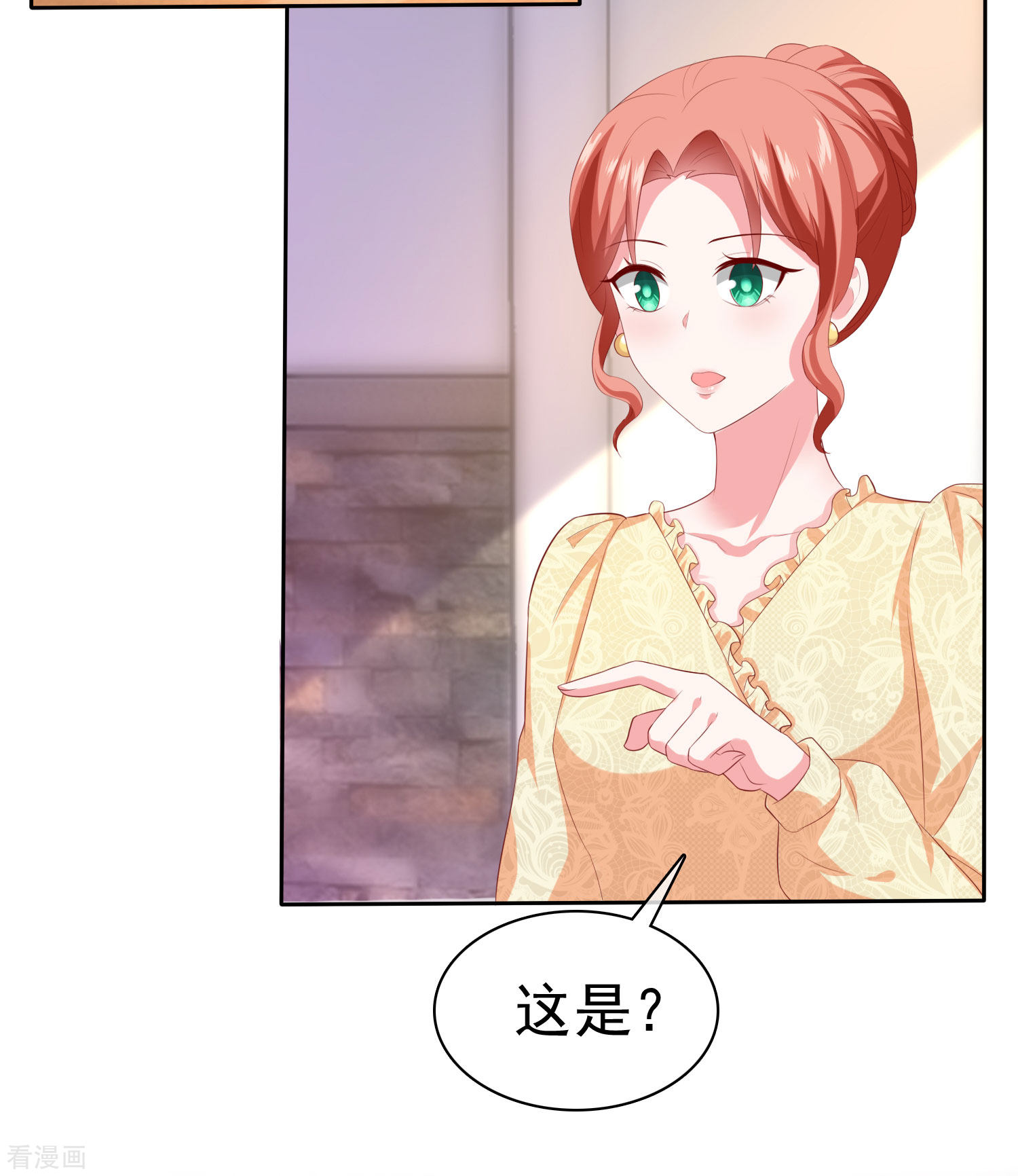 冰山总裁宠妻无道138话