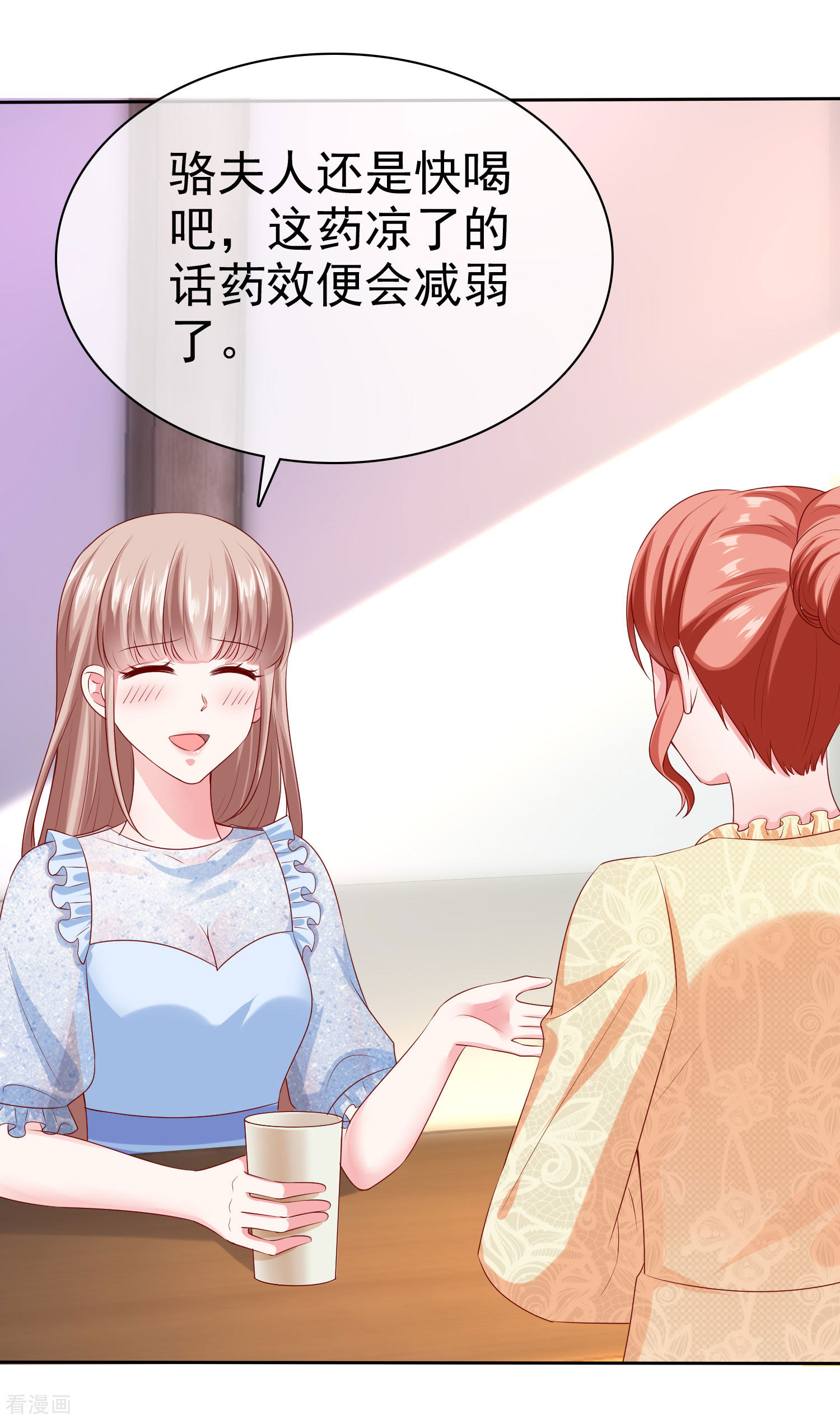 冰山总裁宠妻无道138话
