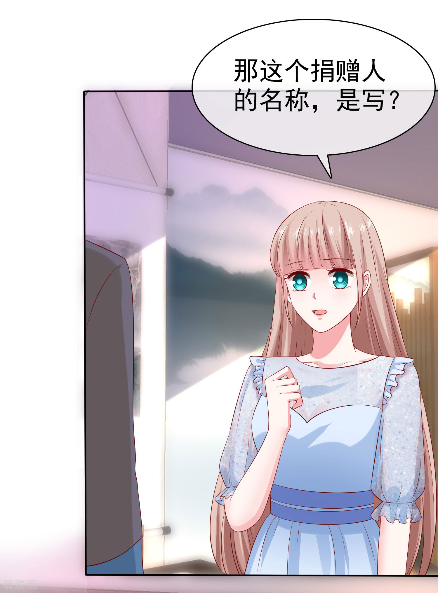 冰山总裁宠妻无道138话
