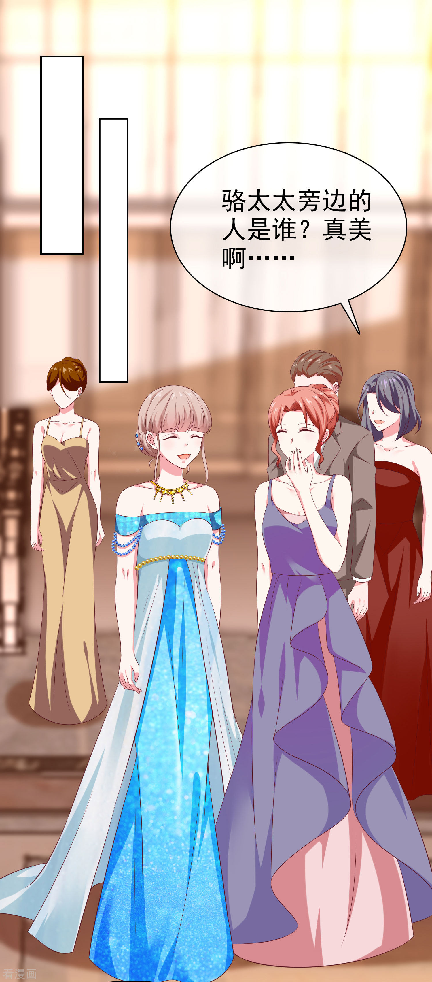 冰山总裁宠妻无道139话