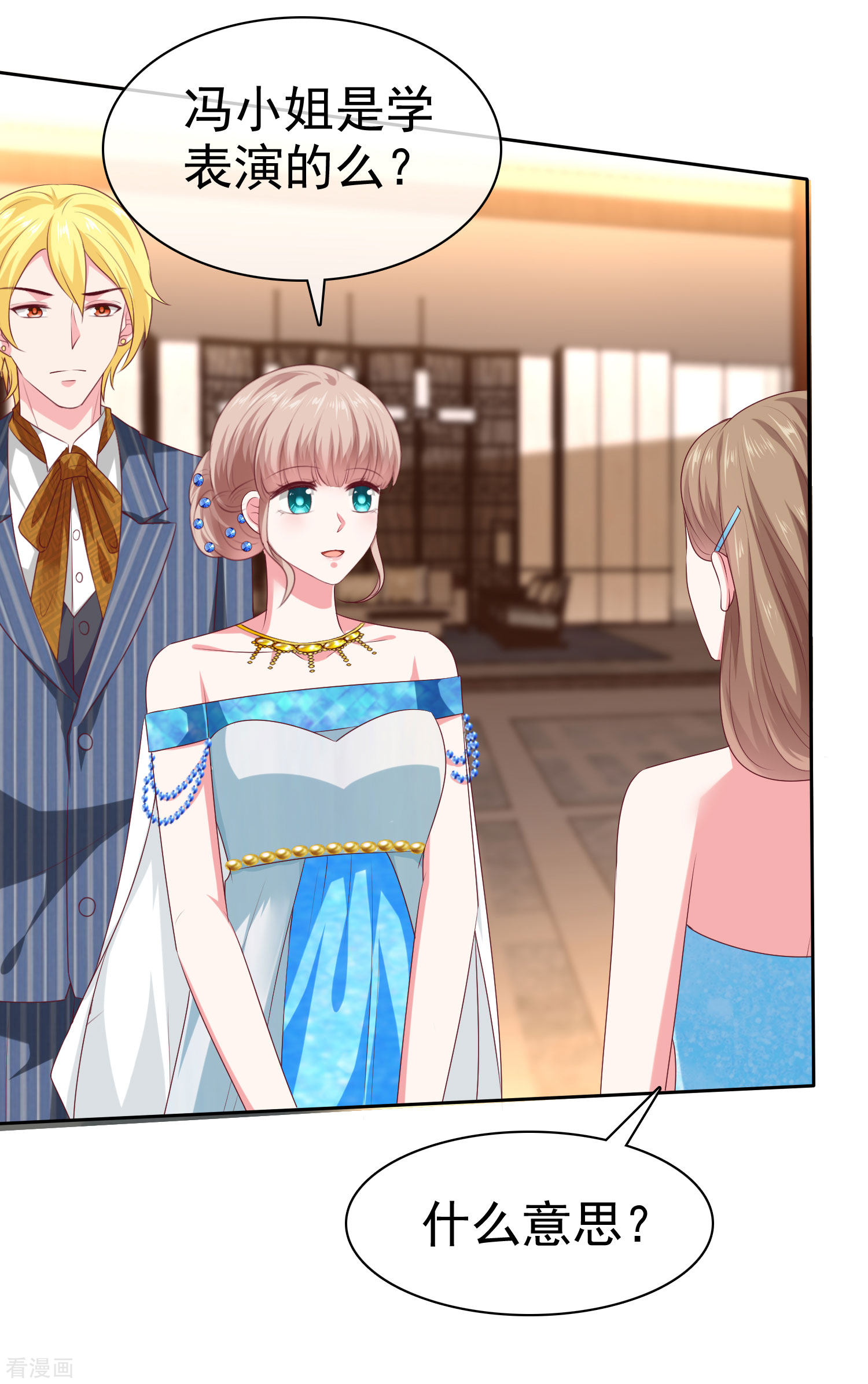 冰山总裁宠妻无道139话