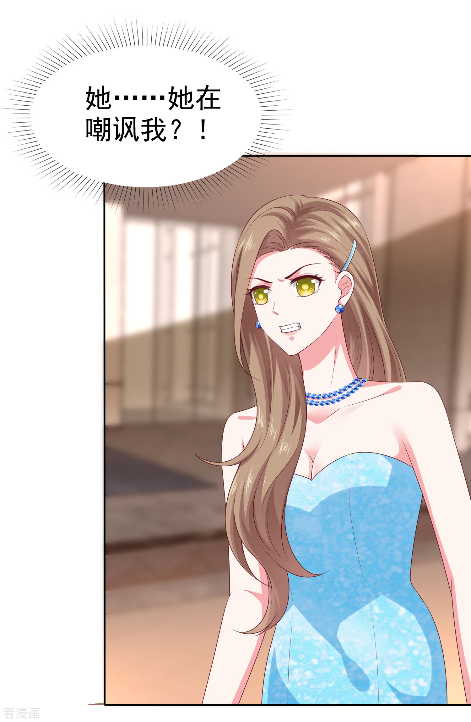 冰山总裁宠妻无道139话