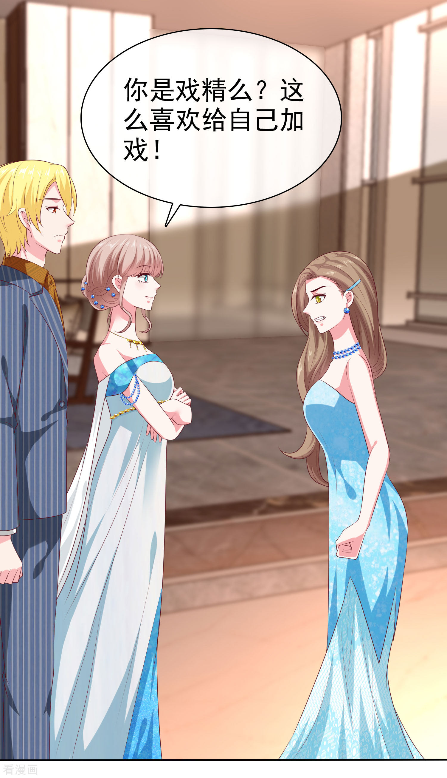 冰山总裁宠妻无道139话