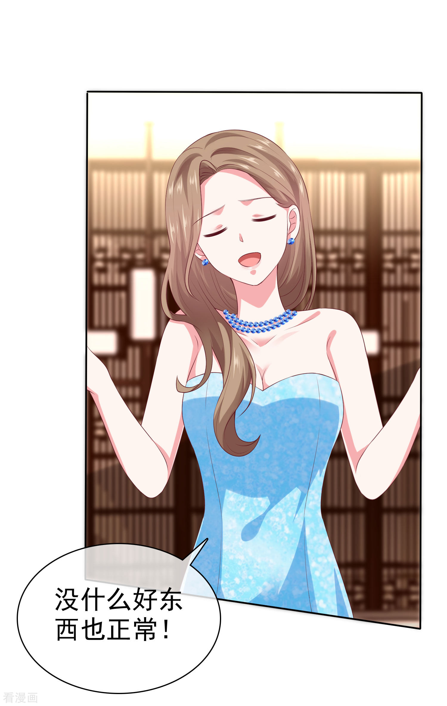 冰山总裁宠妻无道139话