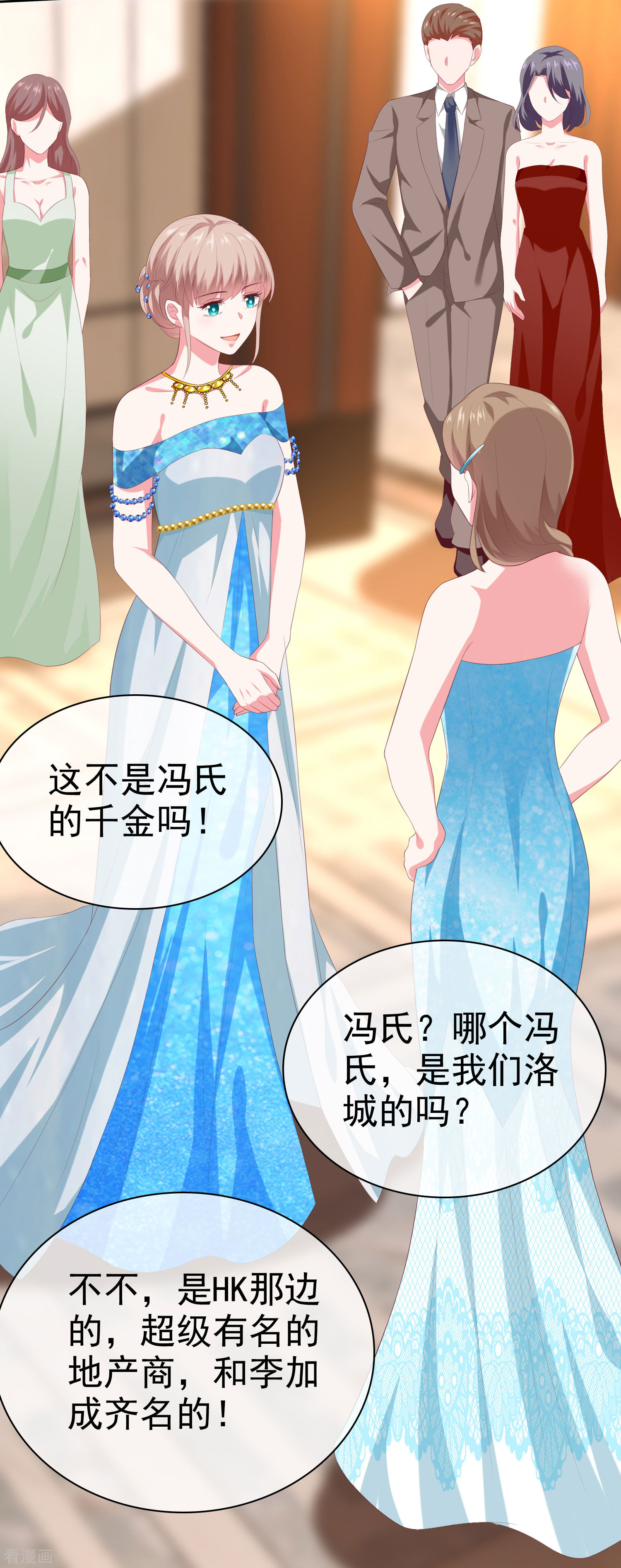 冰山总裁宠妻无道139话