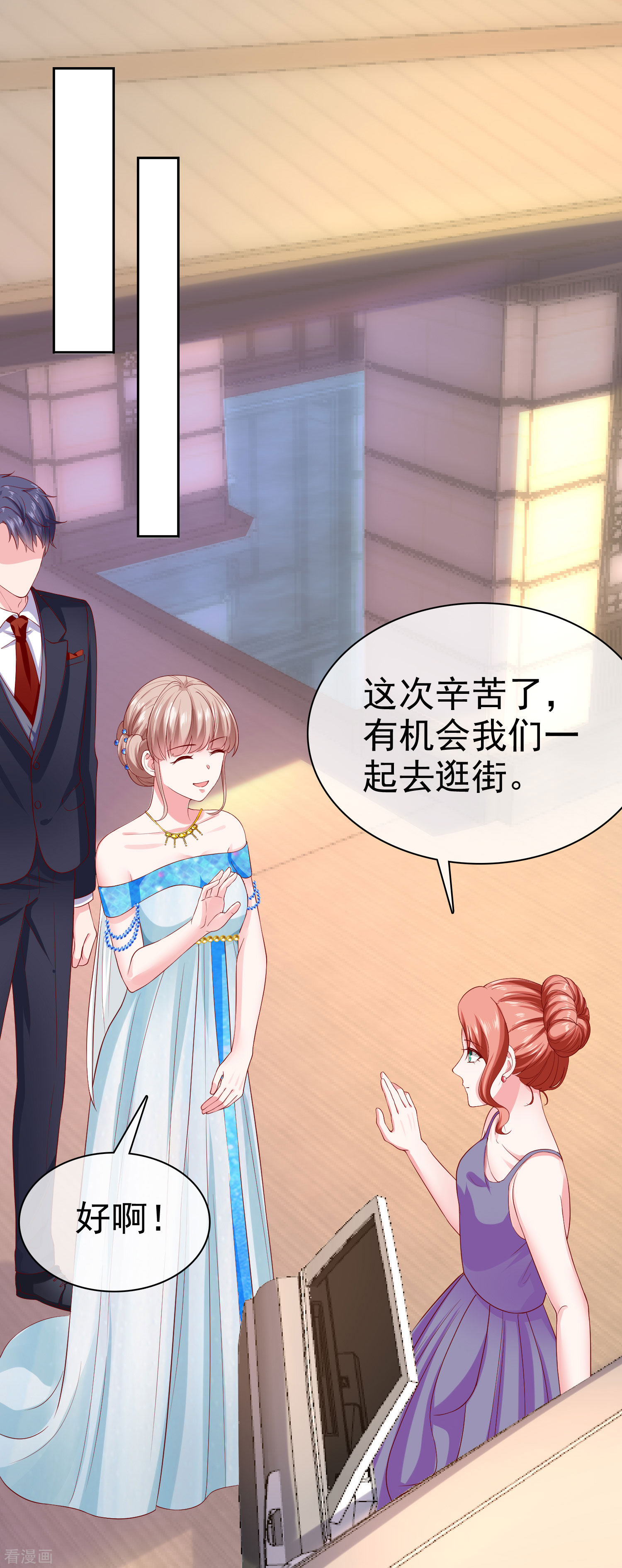 冰山总裁宠妻无道142话