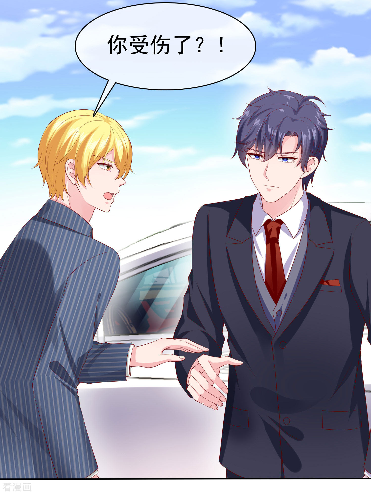 冰山总裁宠妻无道142话