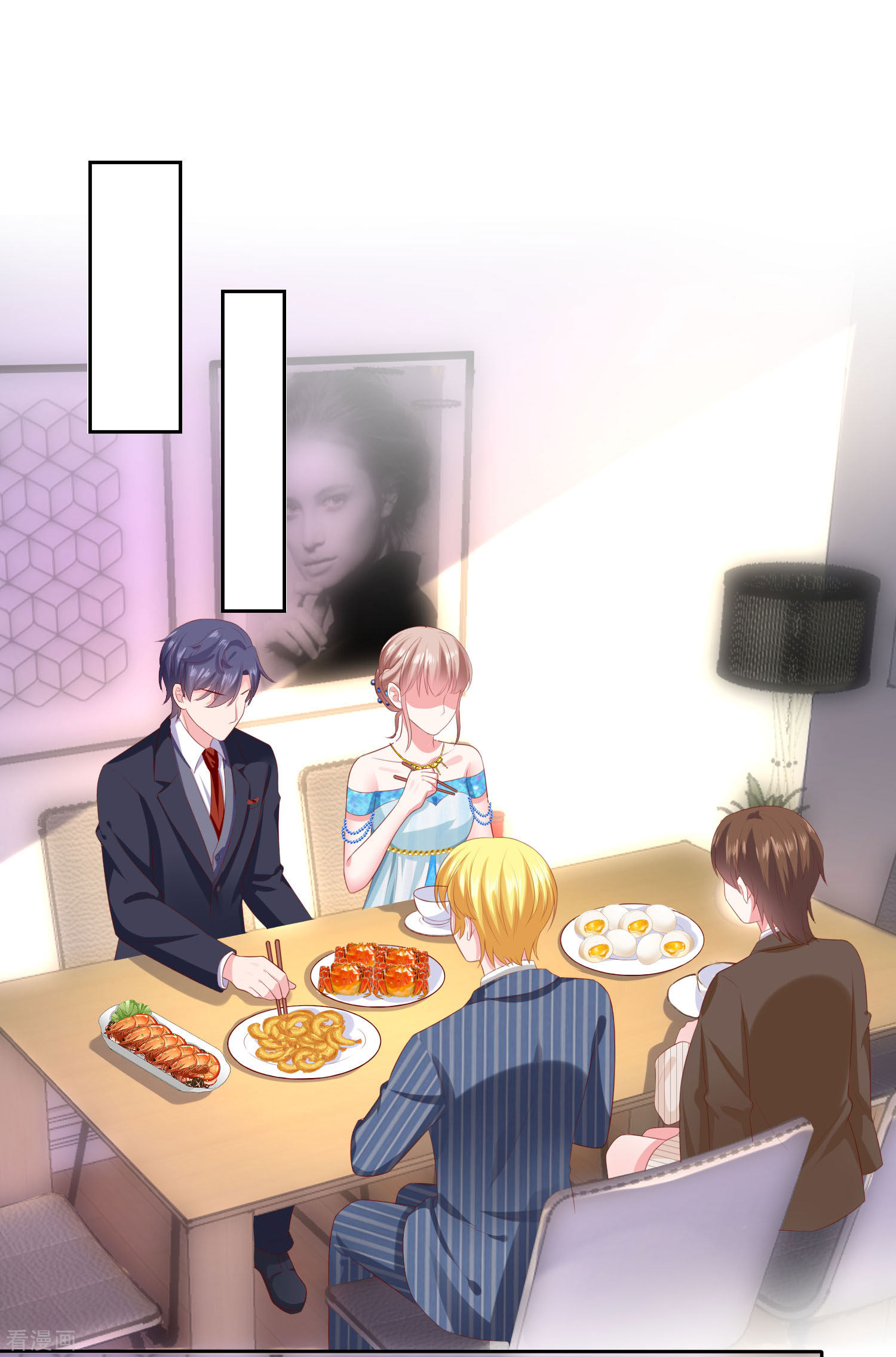 冰山总裁宠妻无道142话