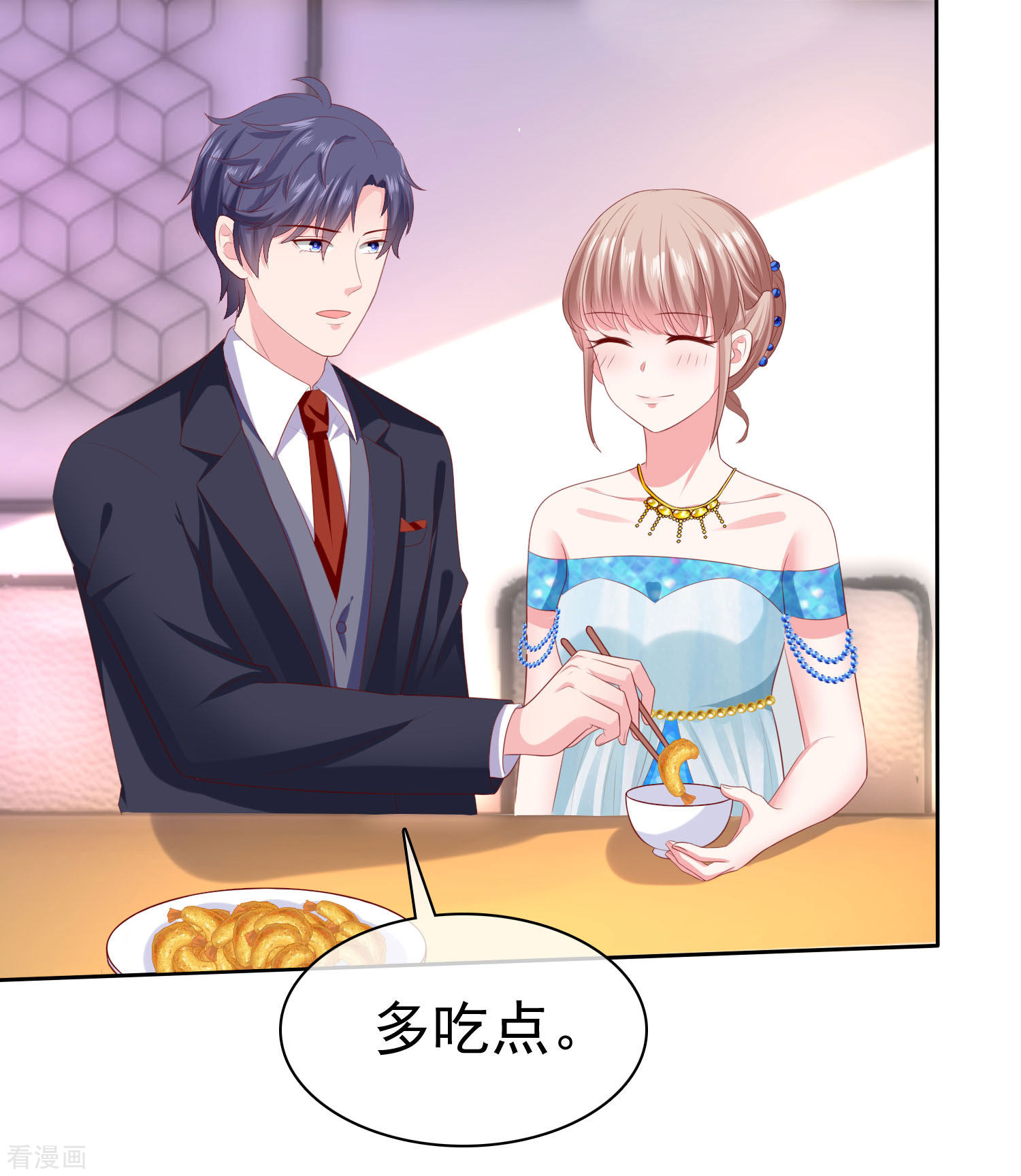 冰山总裁宠妻无道142话