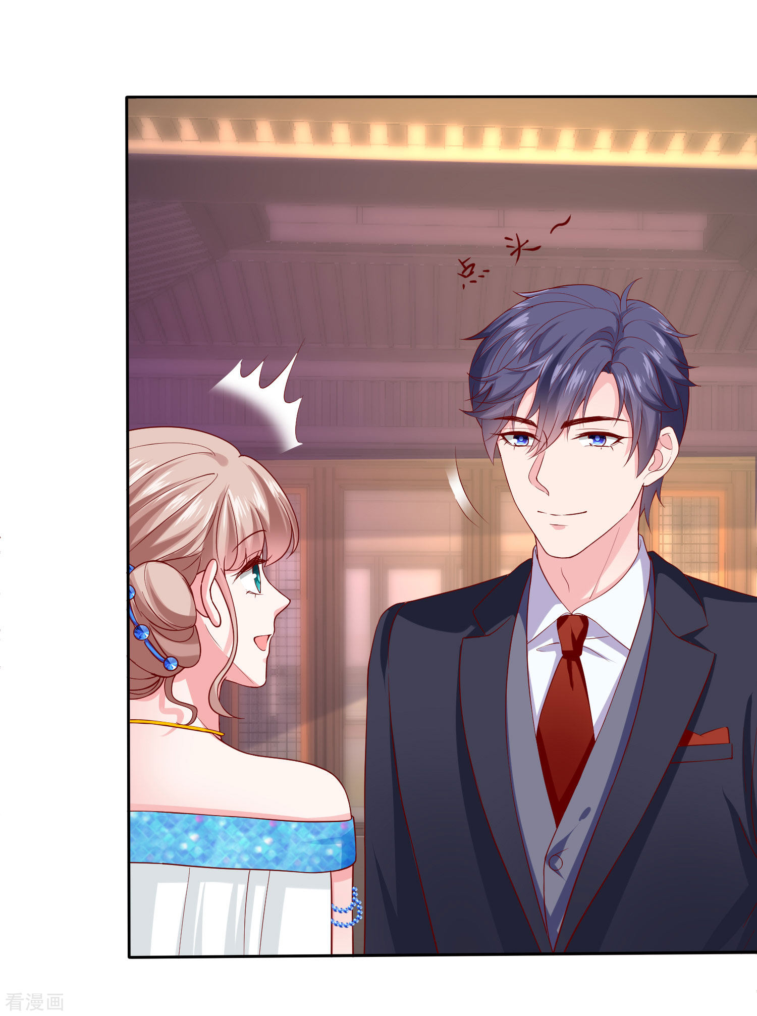 冰山总裁宠妻无道142话