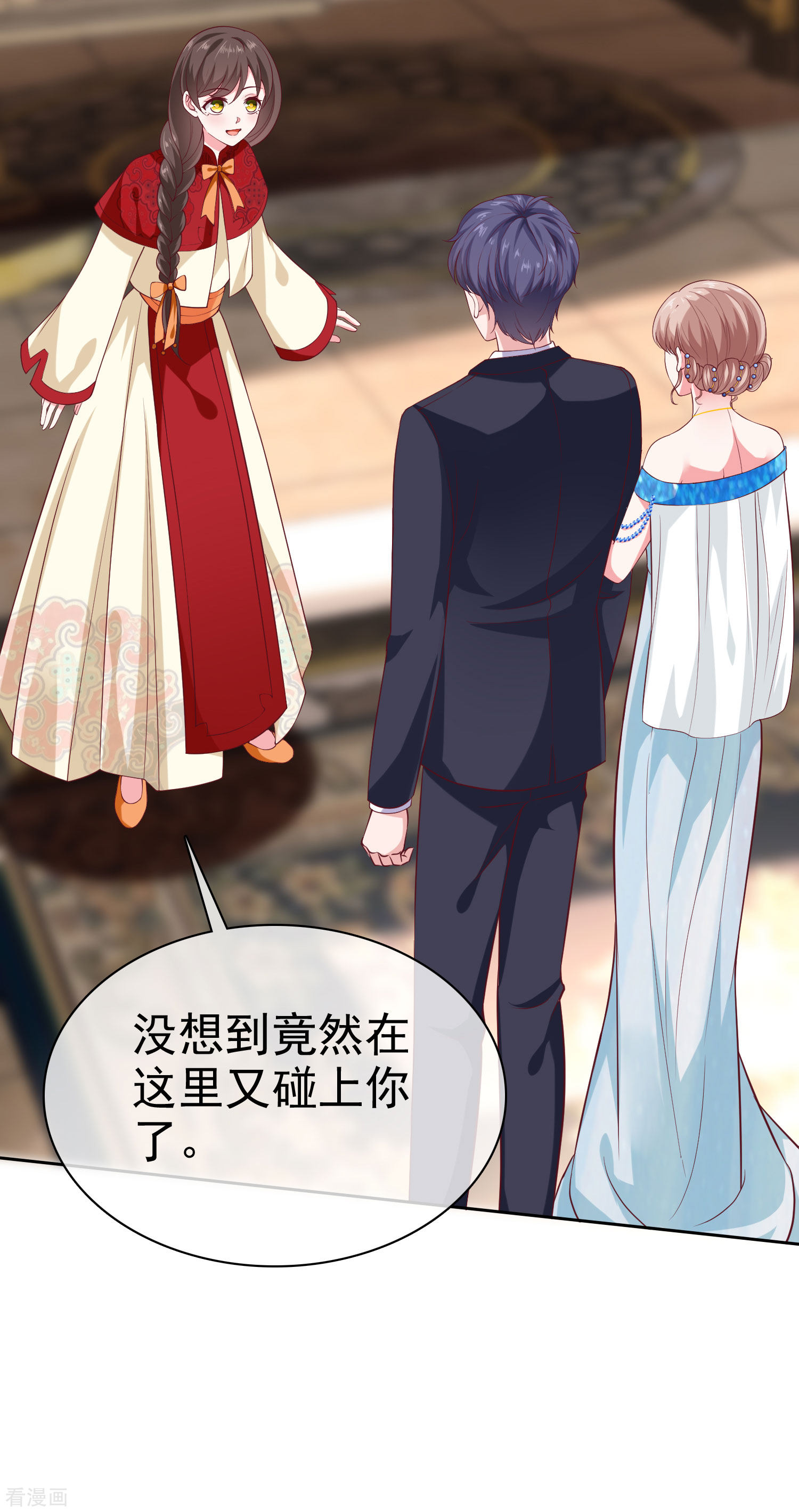 冰山总裁宠妻无道143话