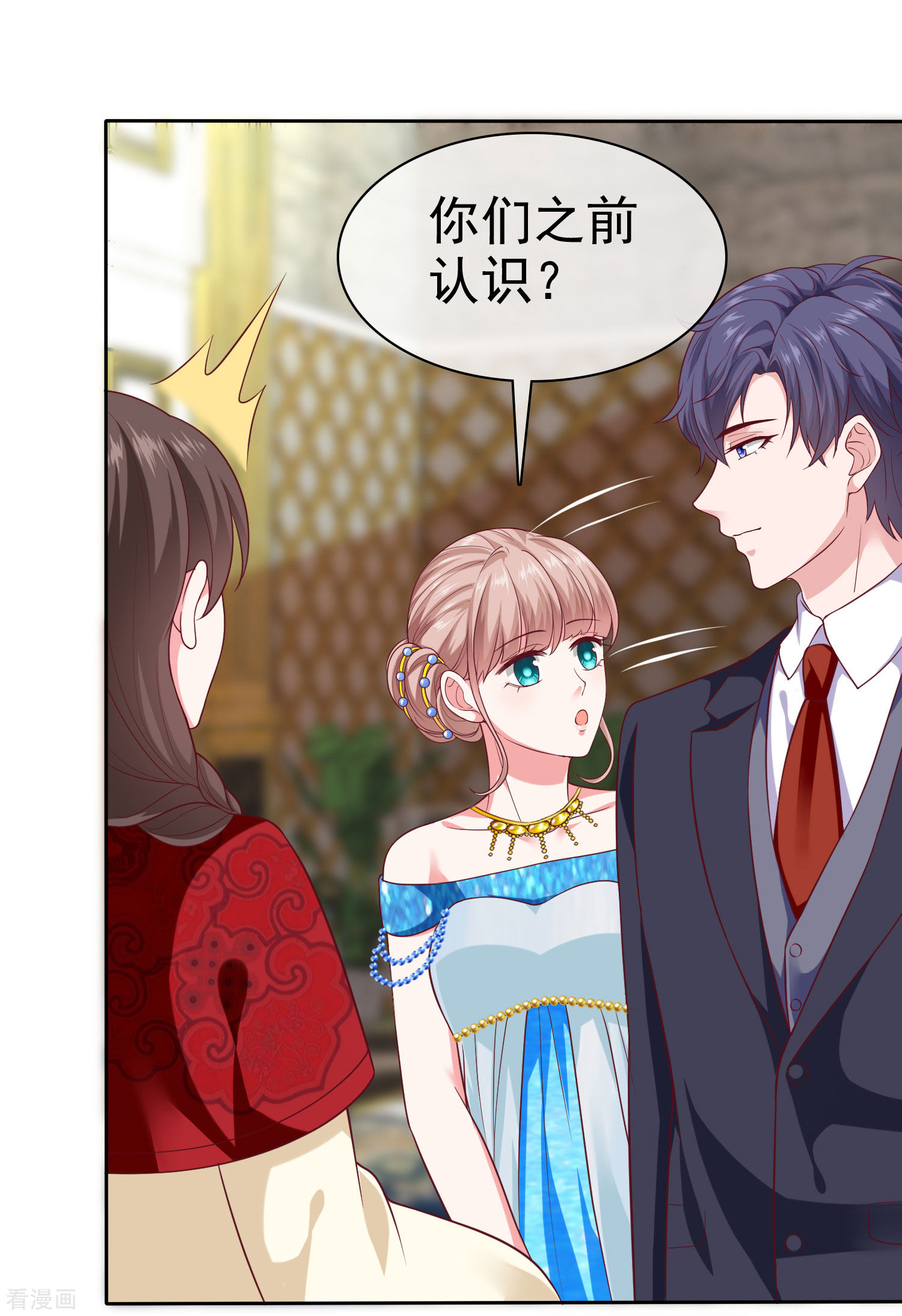 冰山总裁宠妻无道143话