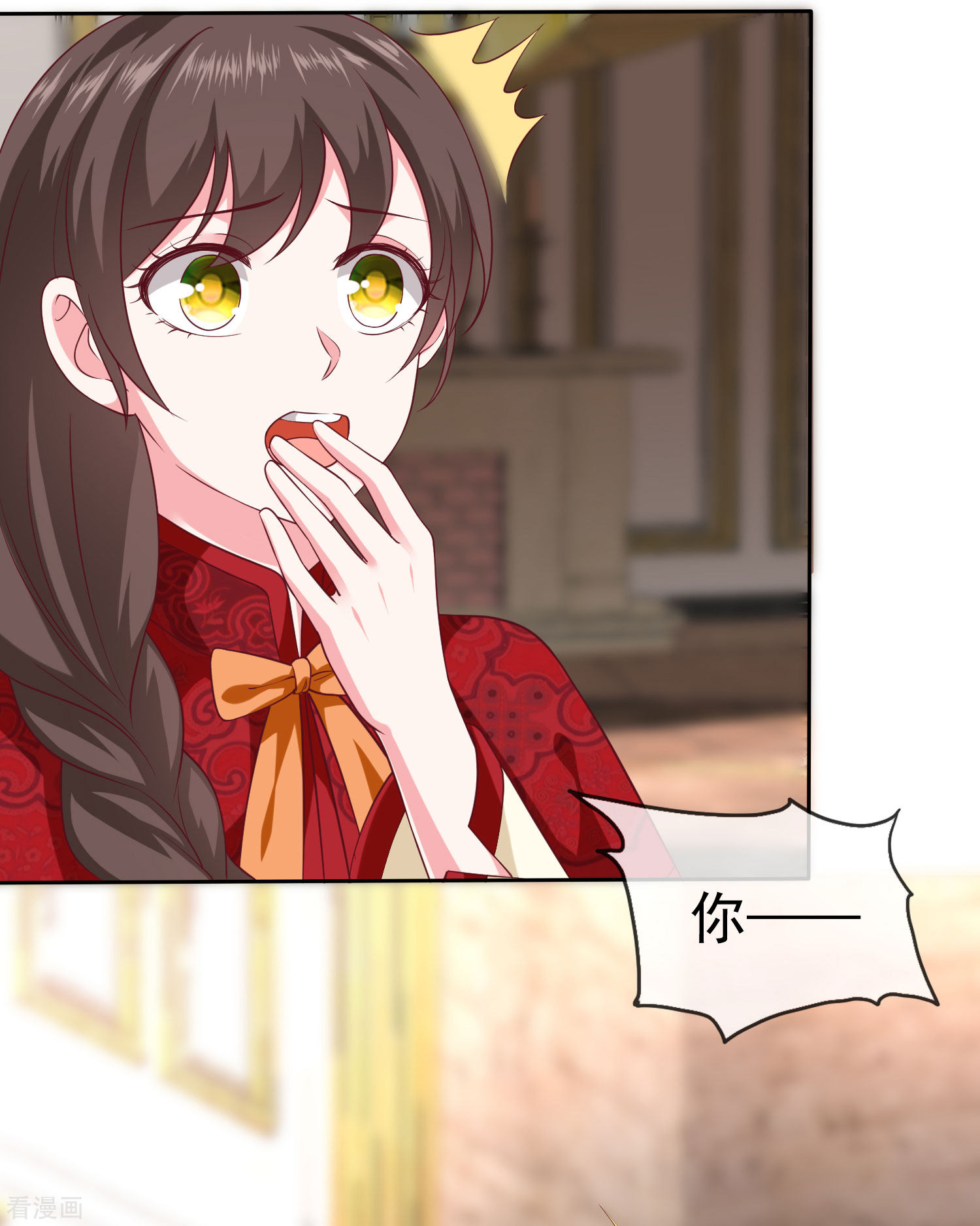 冰山总裁宠妻无道143话
