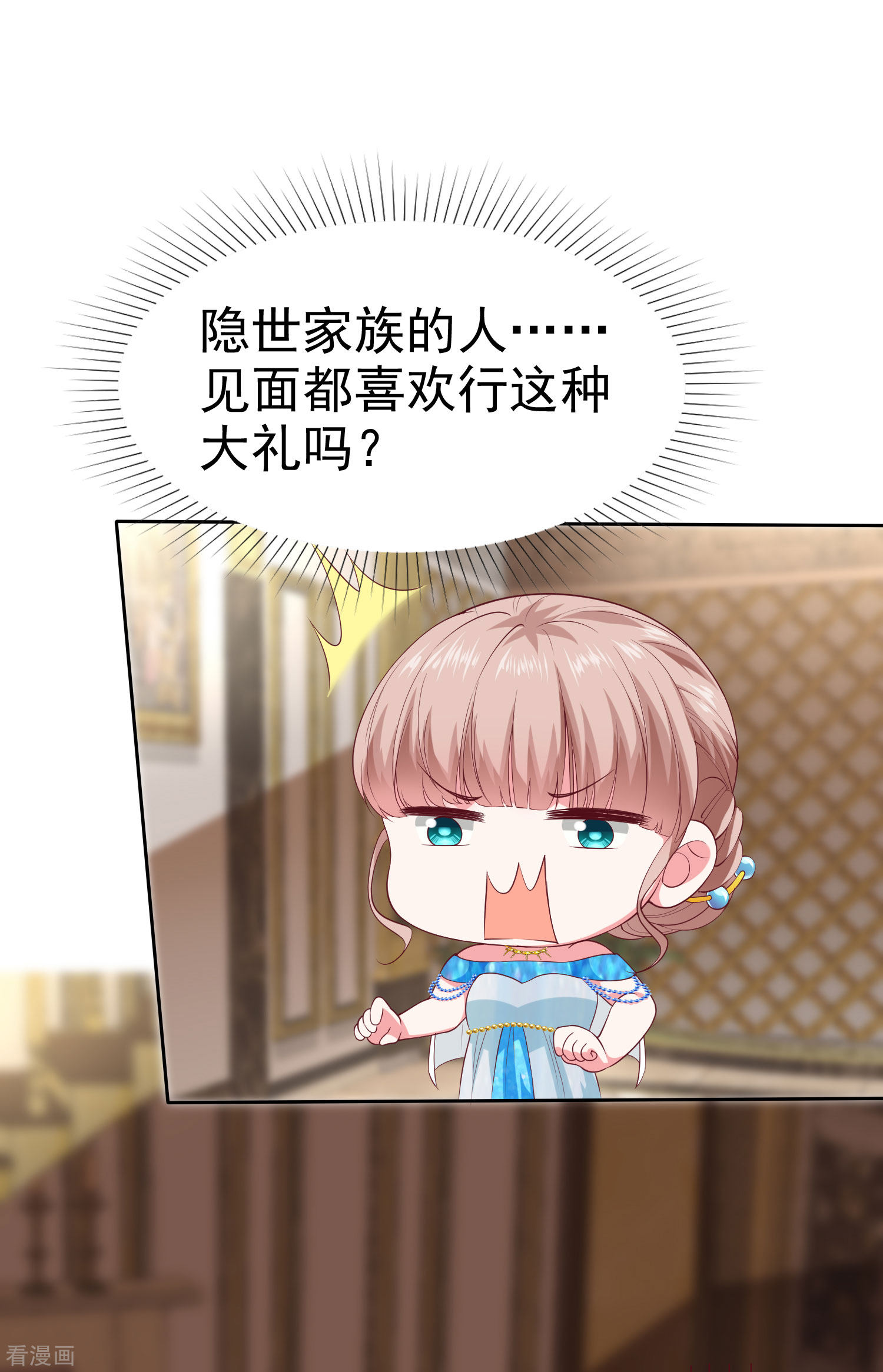 冰山总裁宠妻无道143话