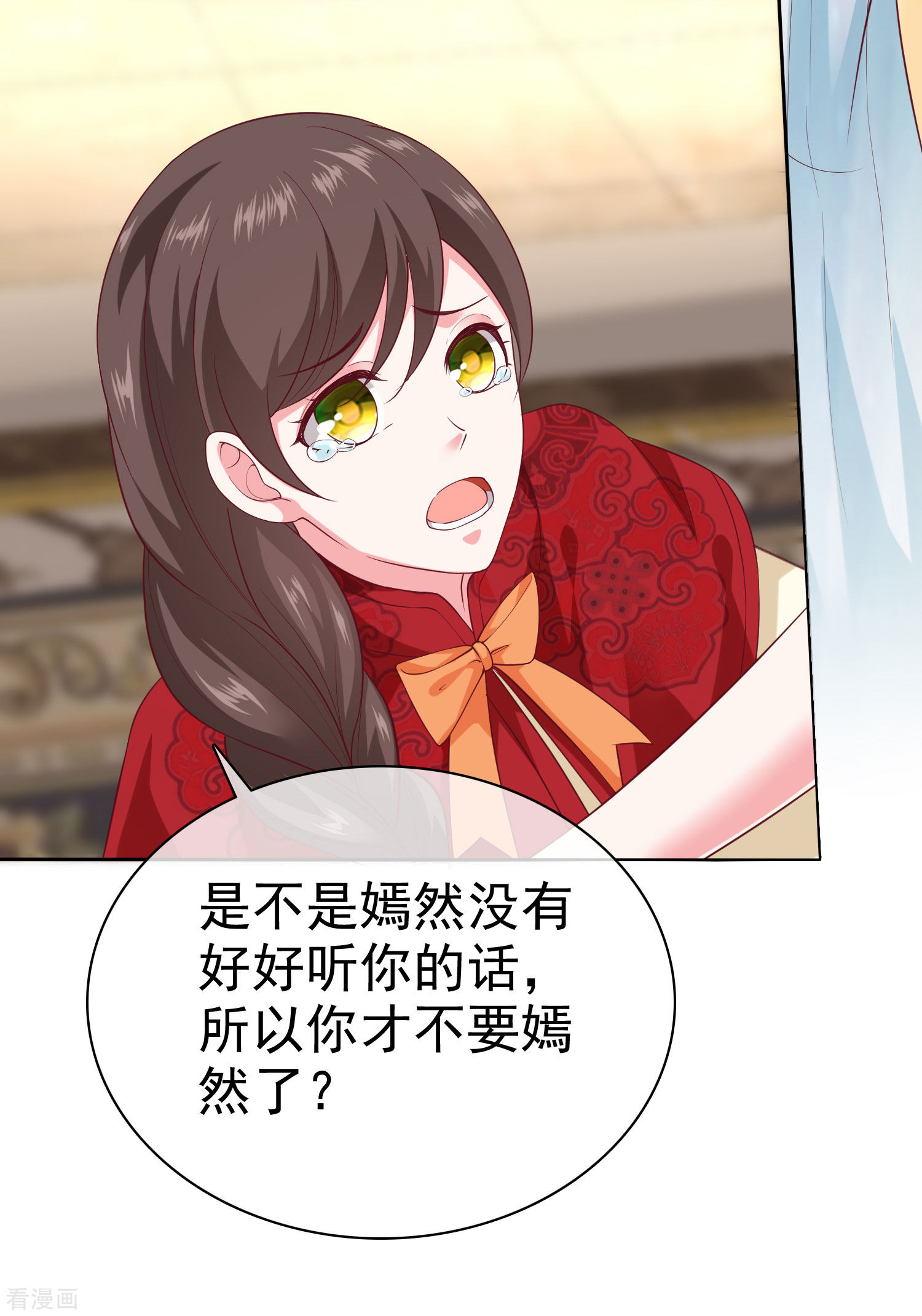 冰山总裁宠妻无道143话