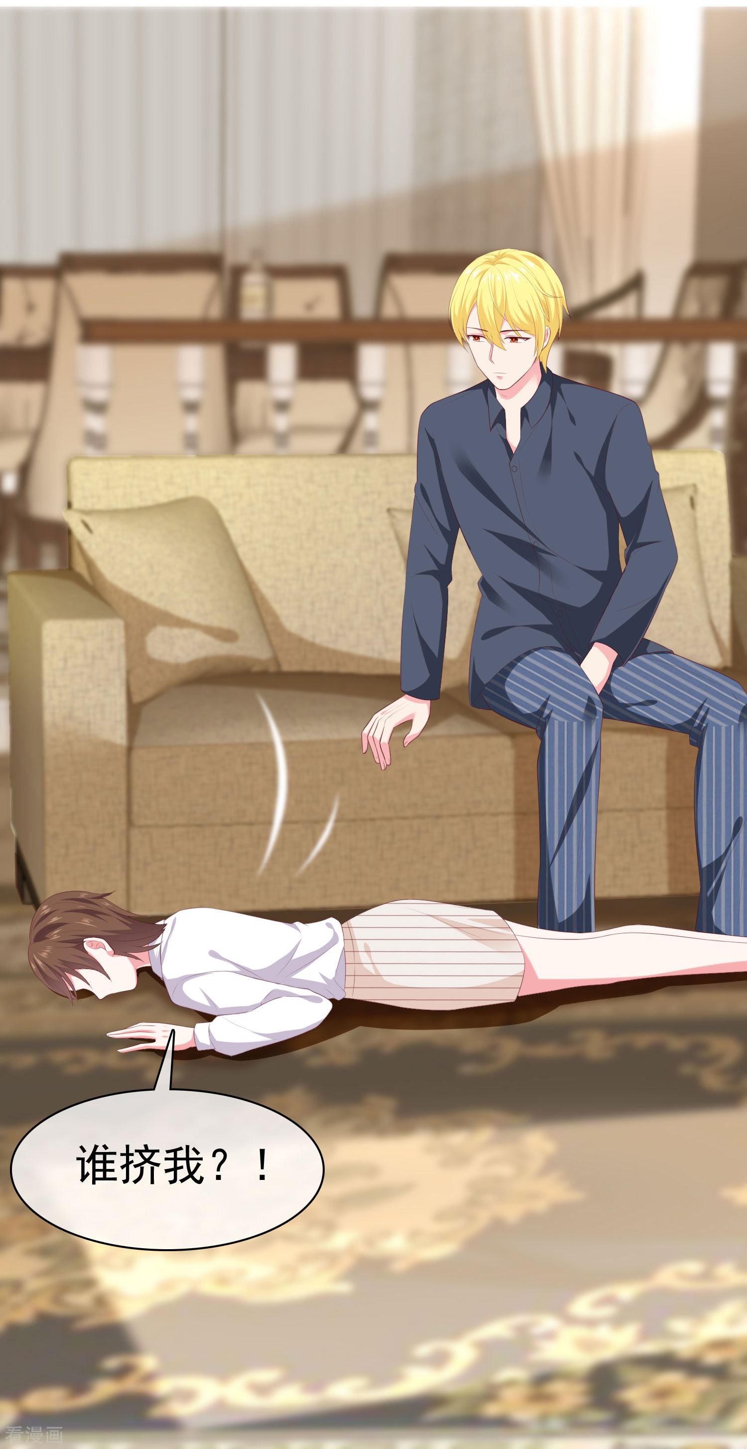 冰山总裁宠妻无道145话