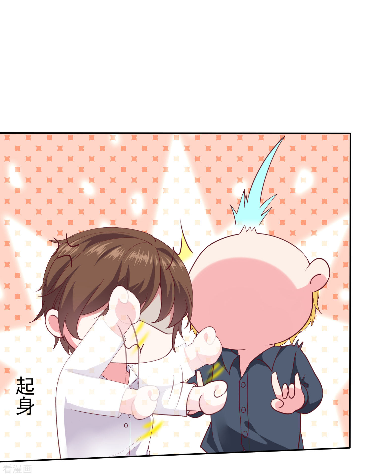 冰山总裁宠妻无道145话