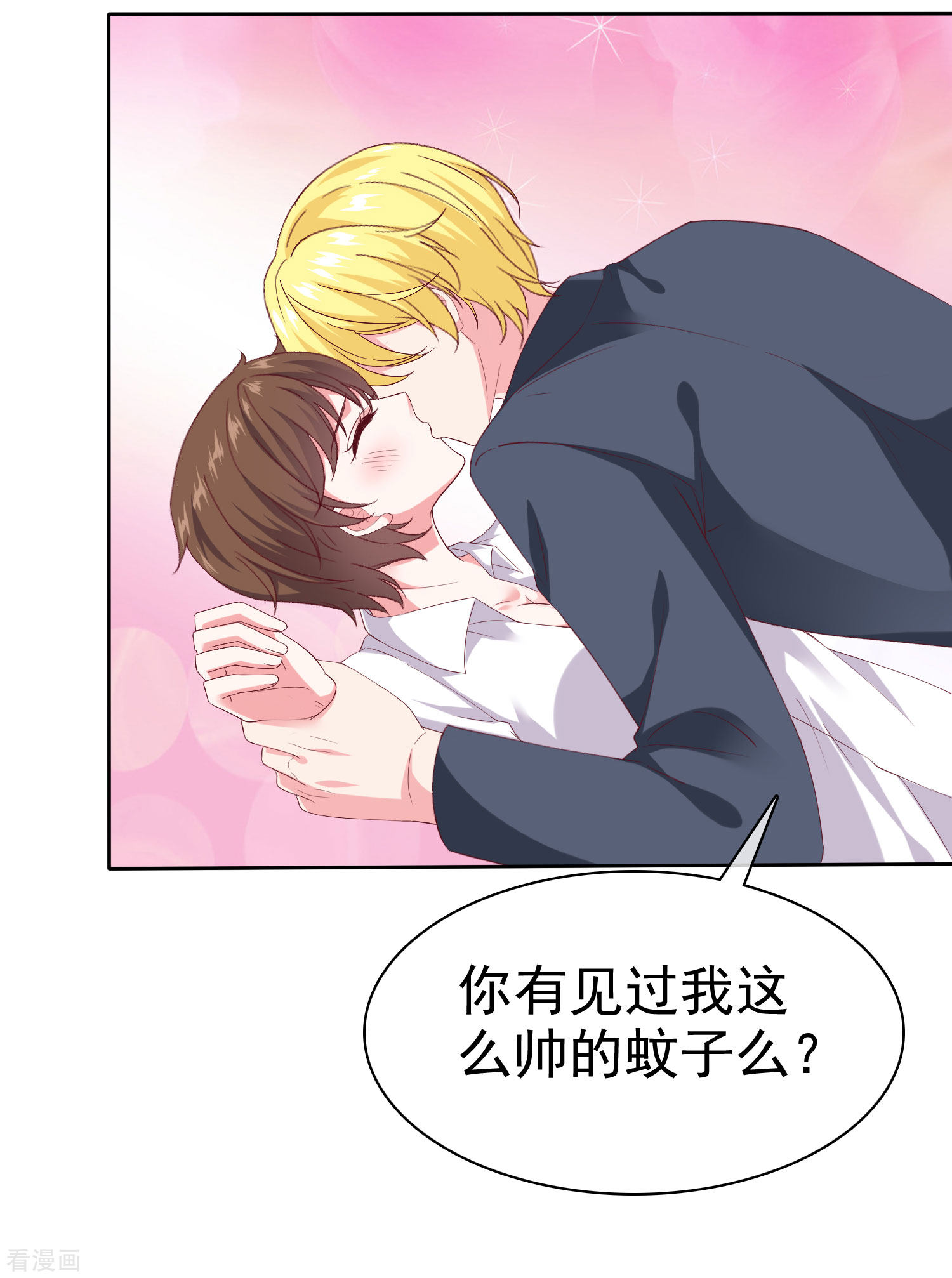 冰山总裁宠妻无道145话