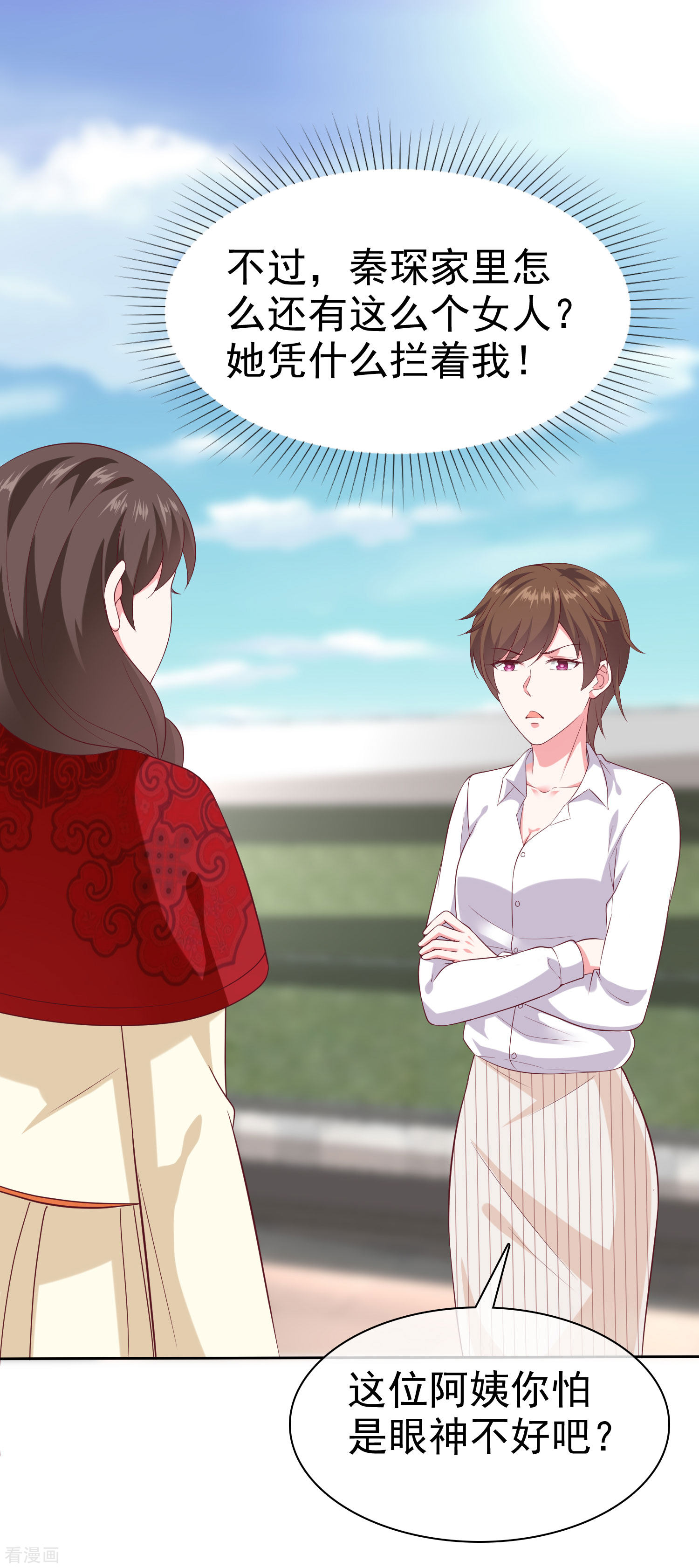 冰山总裁宠妻无道145话