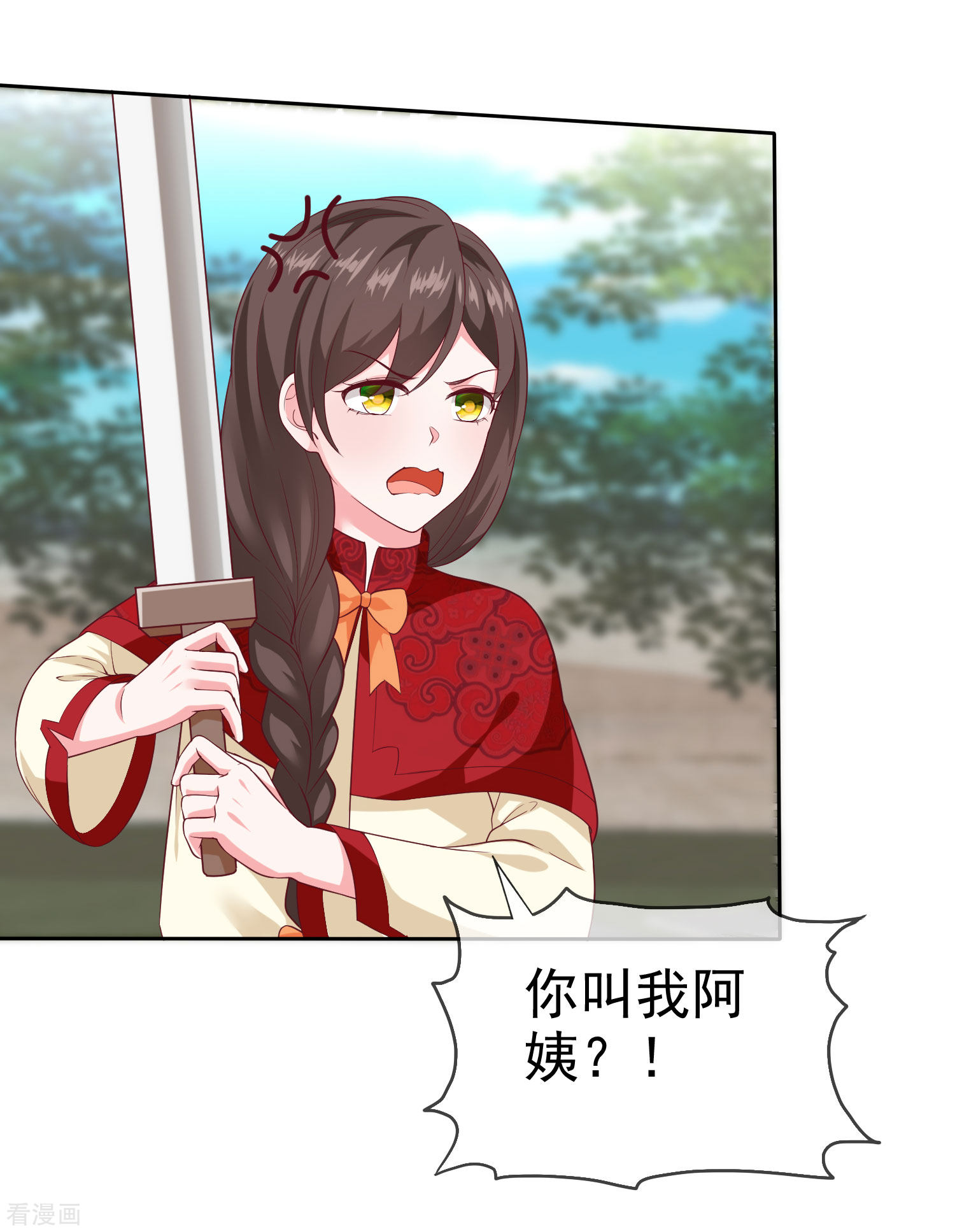 冰山总裁宠妻无道145话