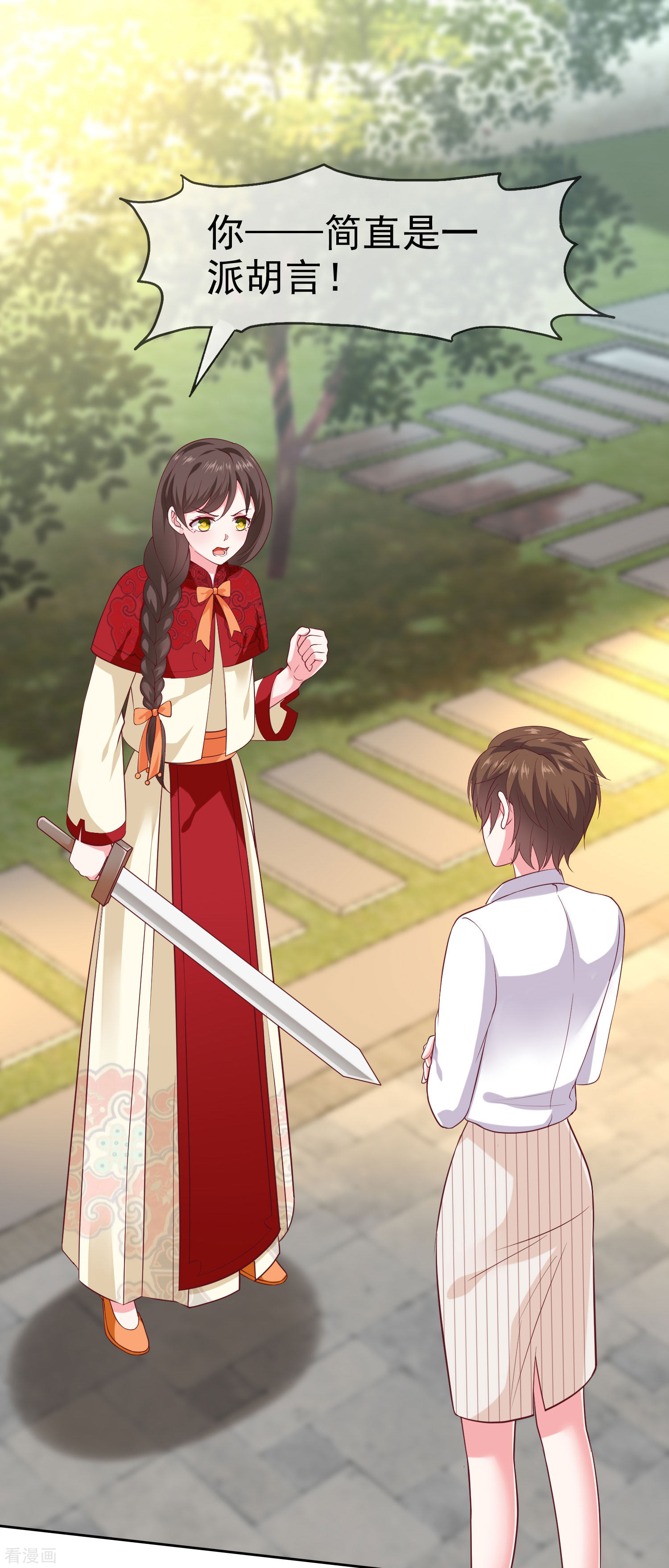 冰山总裁宠妻无道145话