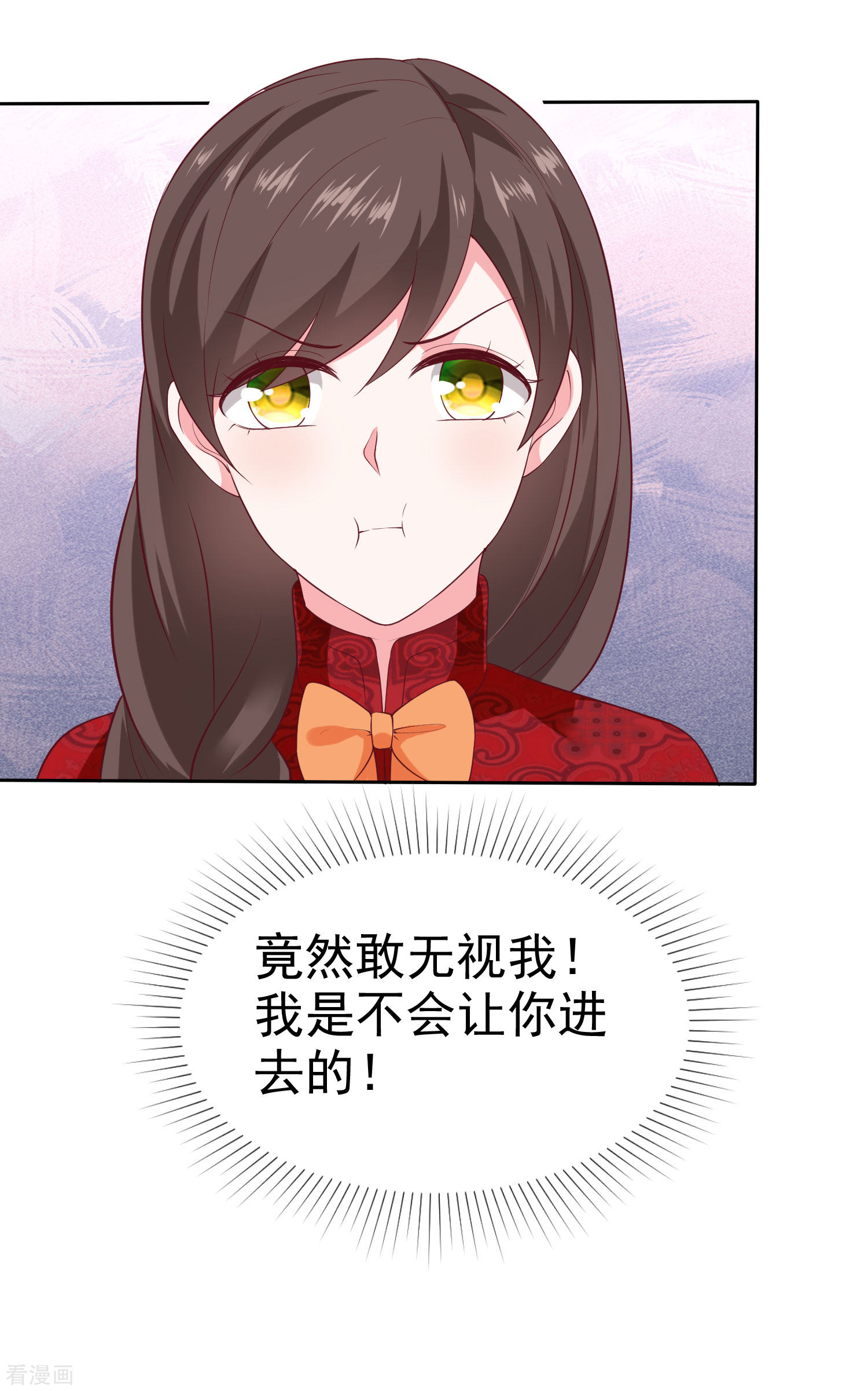 冰山总裁宠妻无道145话