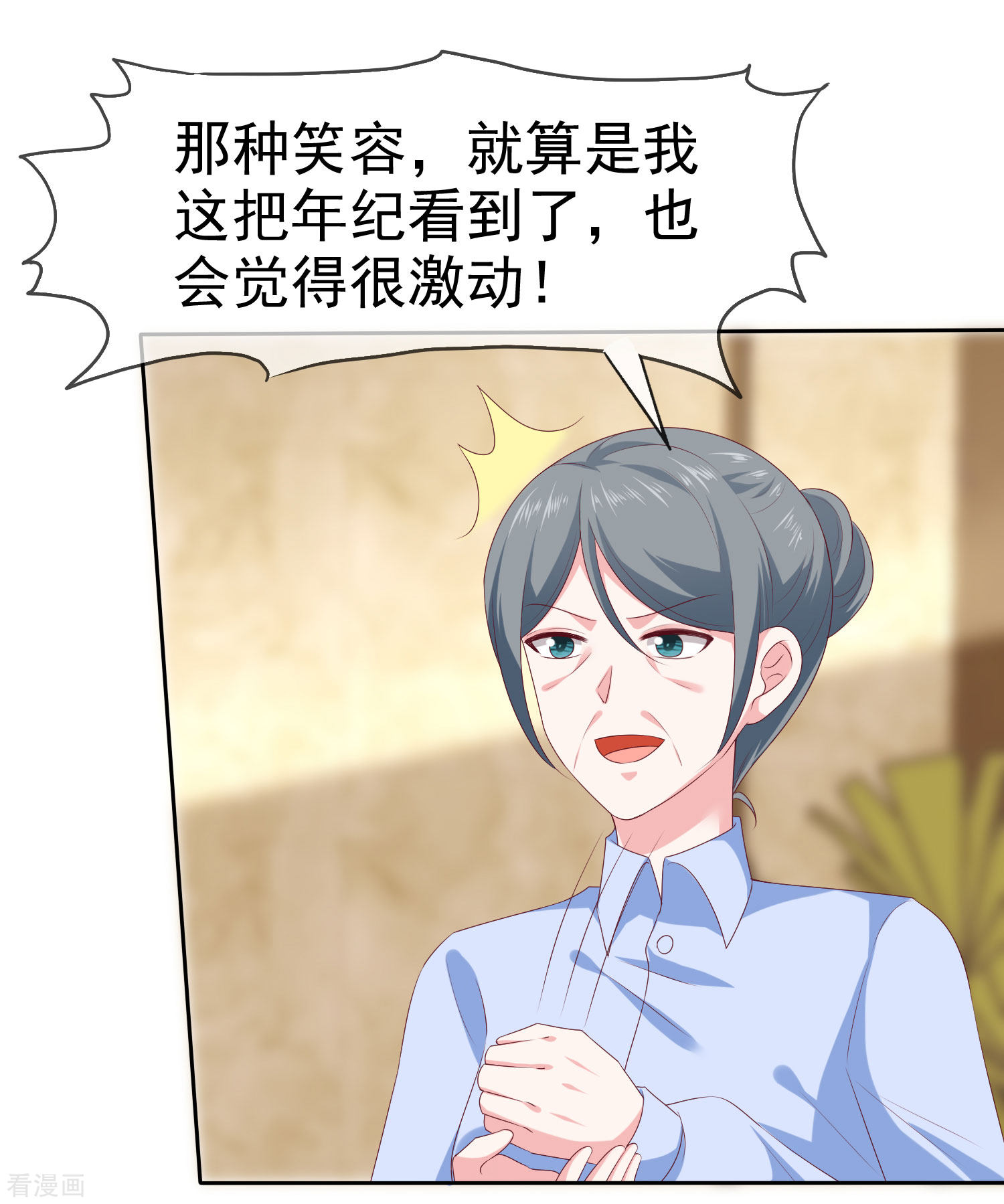 冰山总裁宠妻无道145话