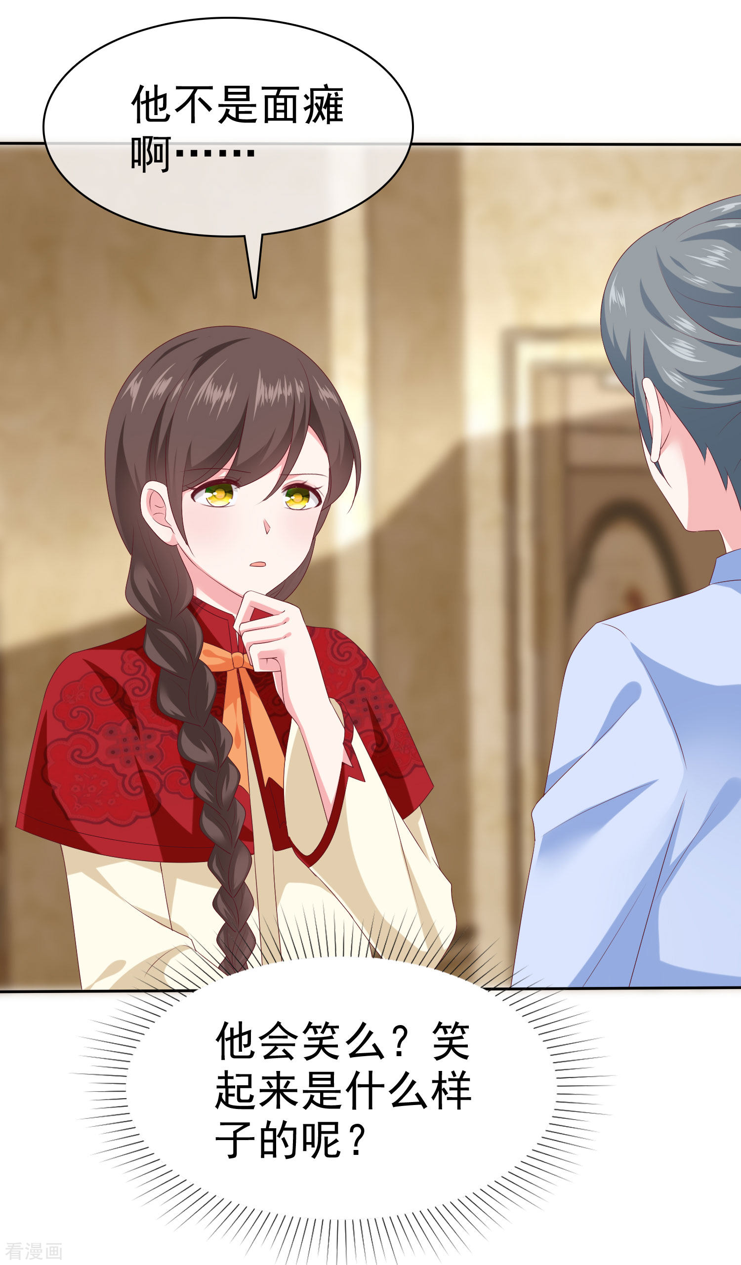 冰山总裁宠妻无道145话