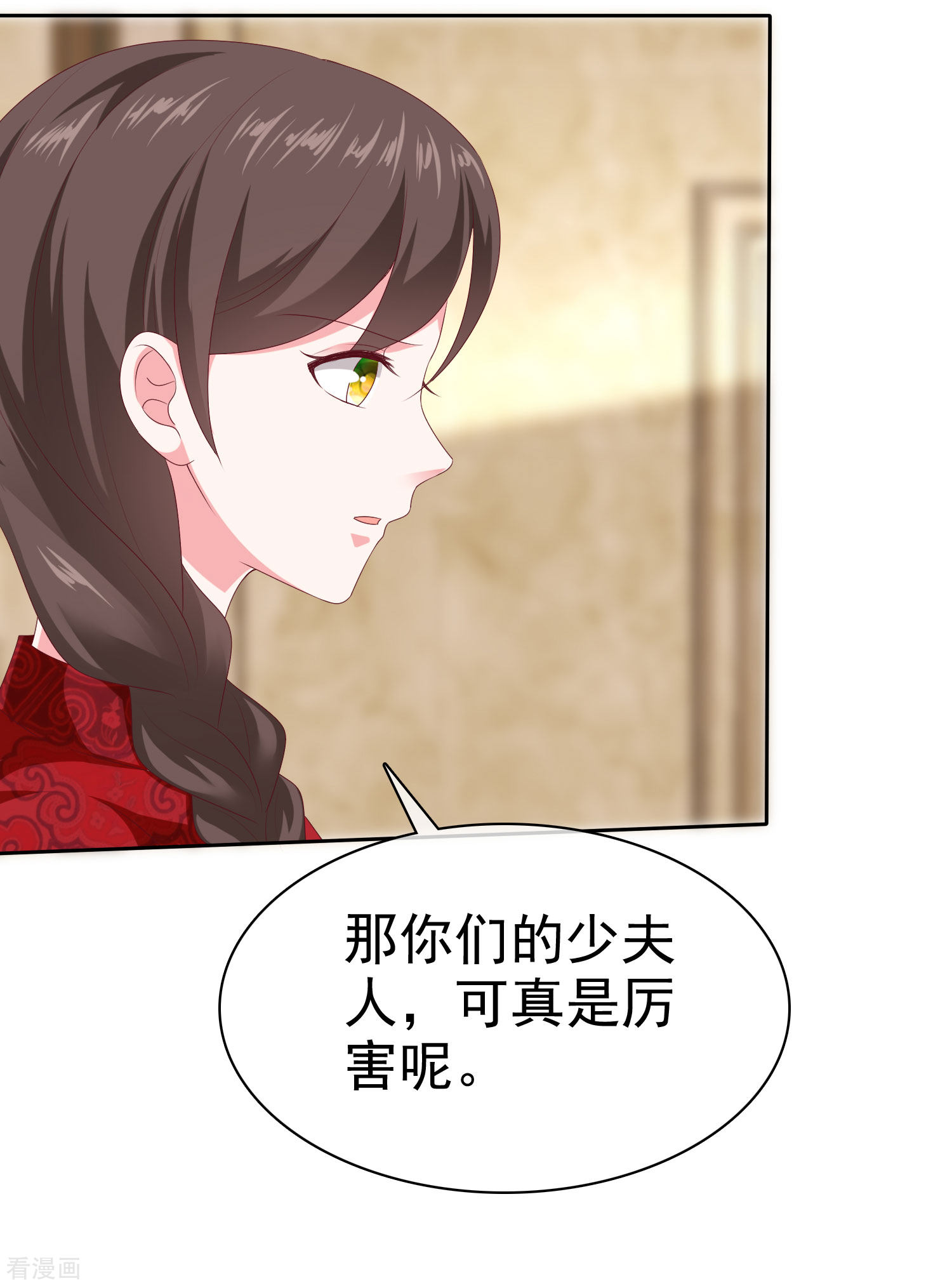 冰山总裁宠妻无道145话