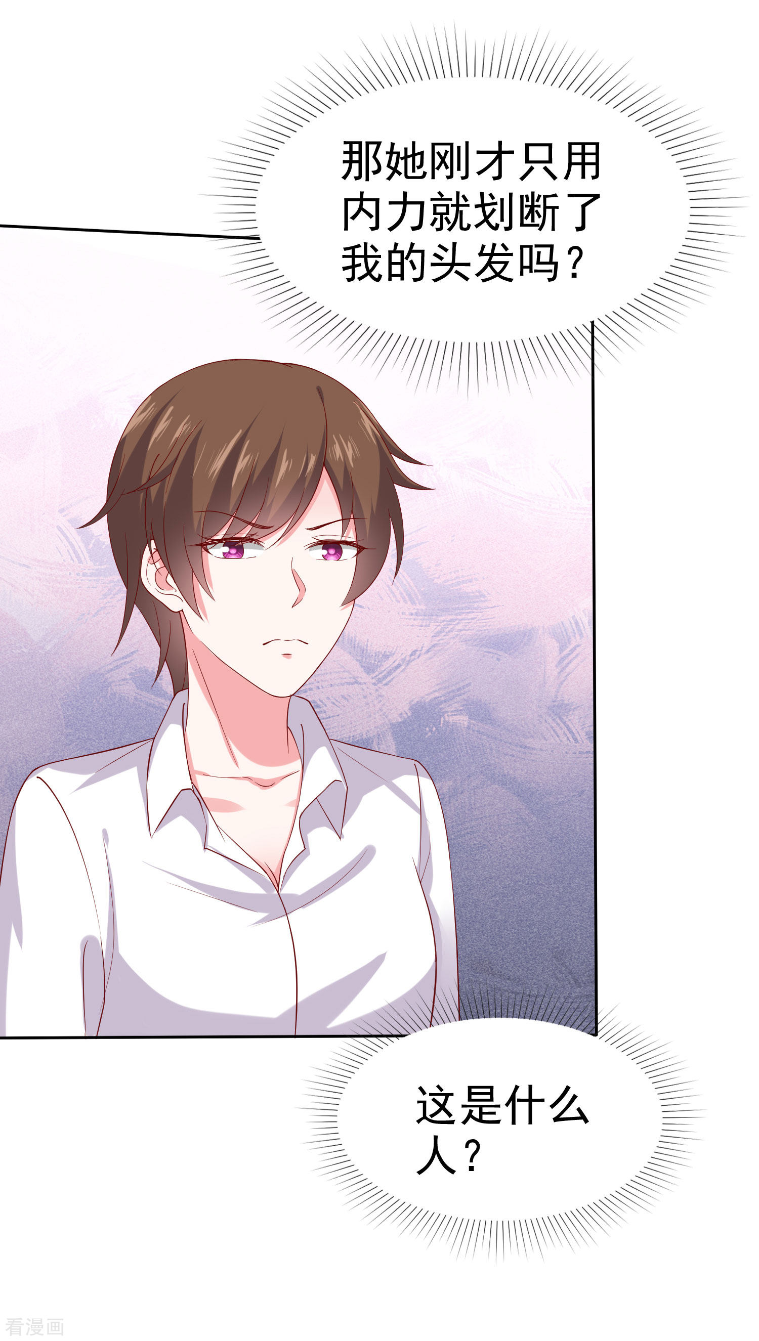 冰山总裁宠妻无道146话