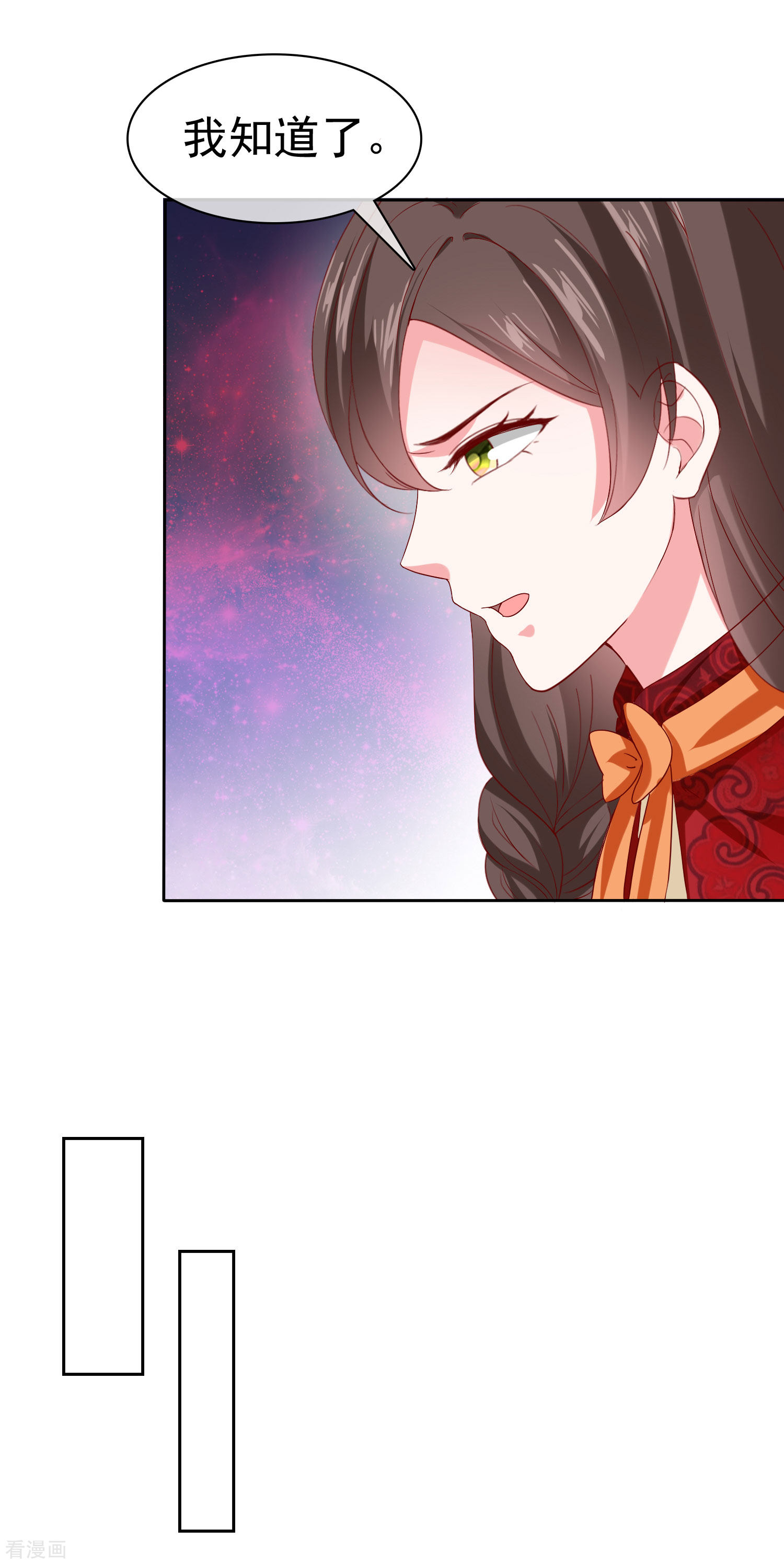 冰山总裁宠妻无道146话