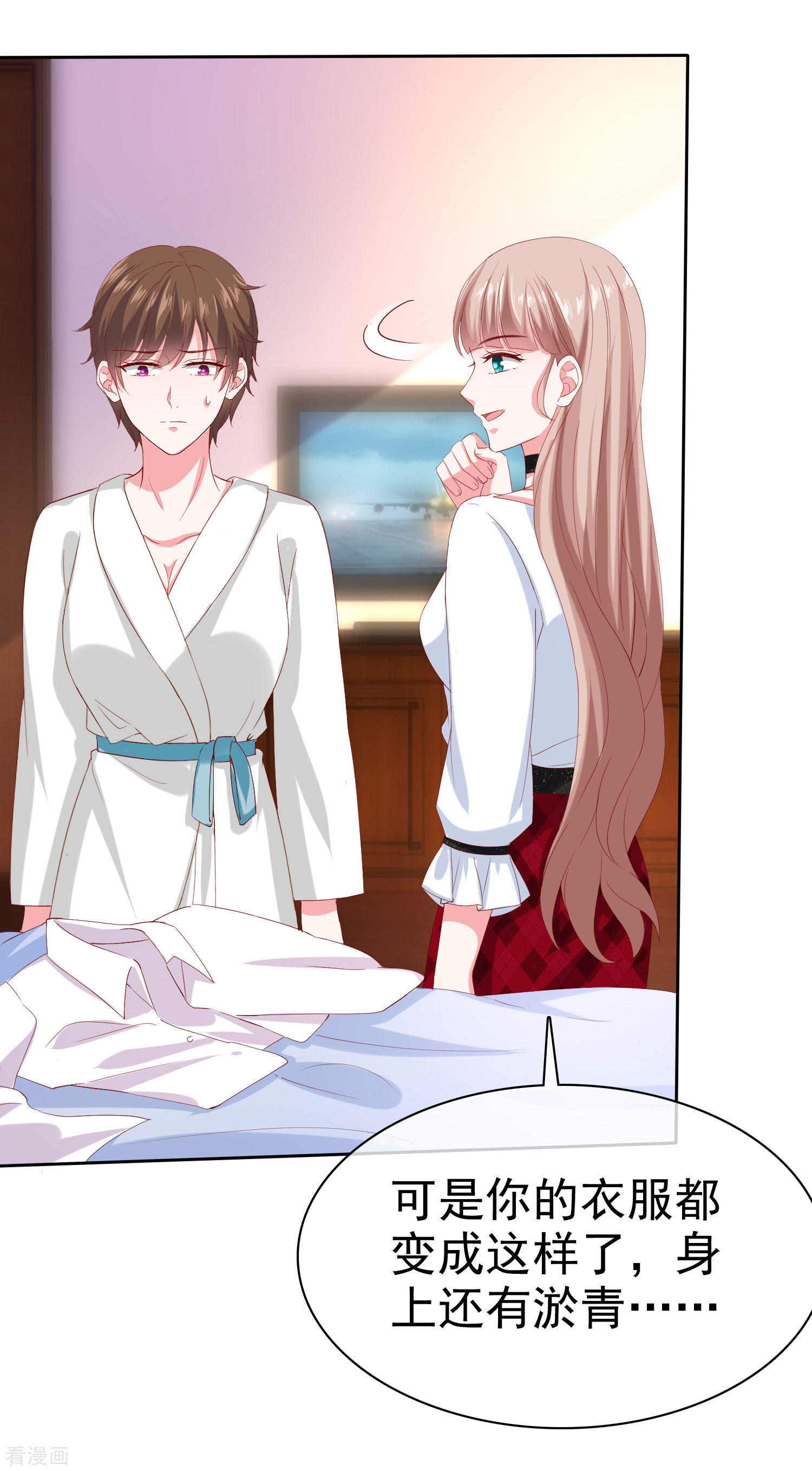 冰山总裁宠妻无道146话