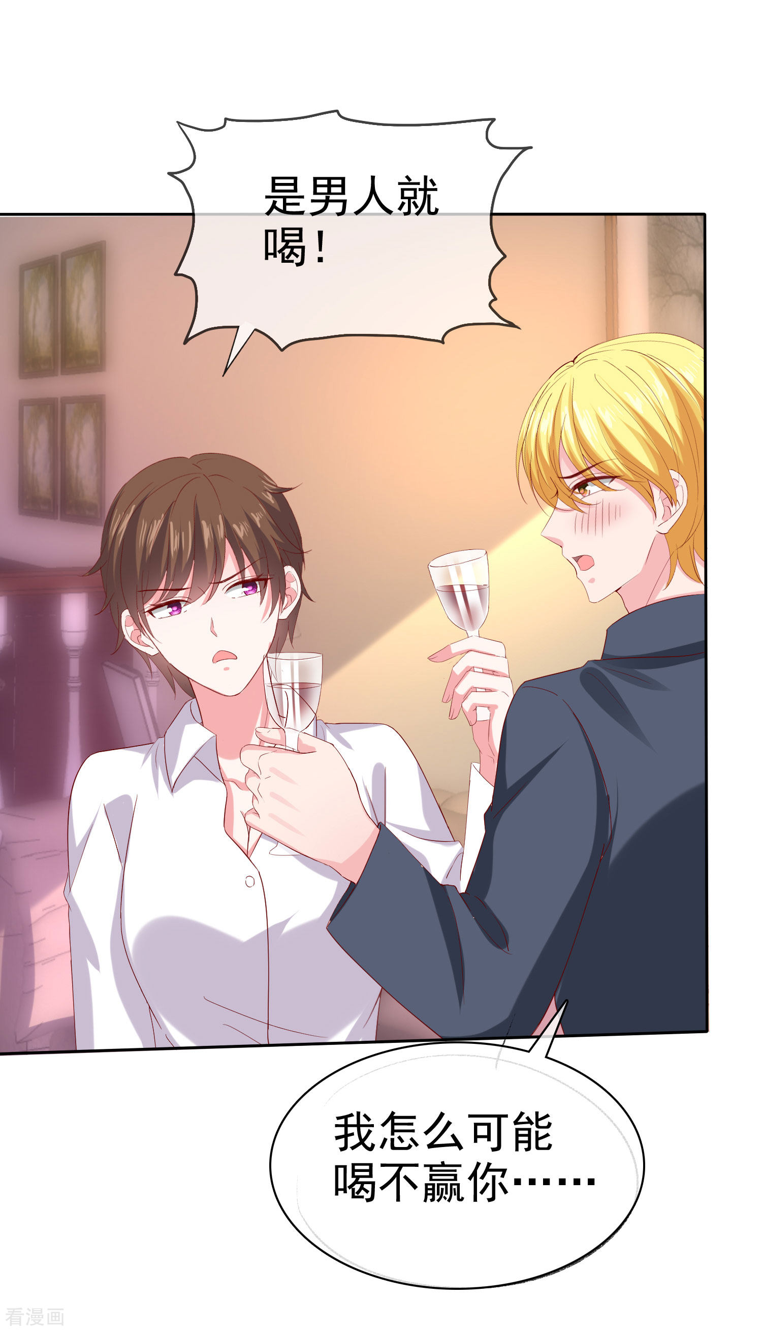 冰山总裁宠妻无道146话