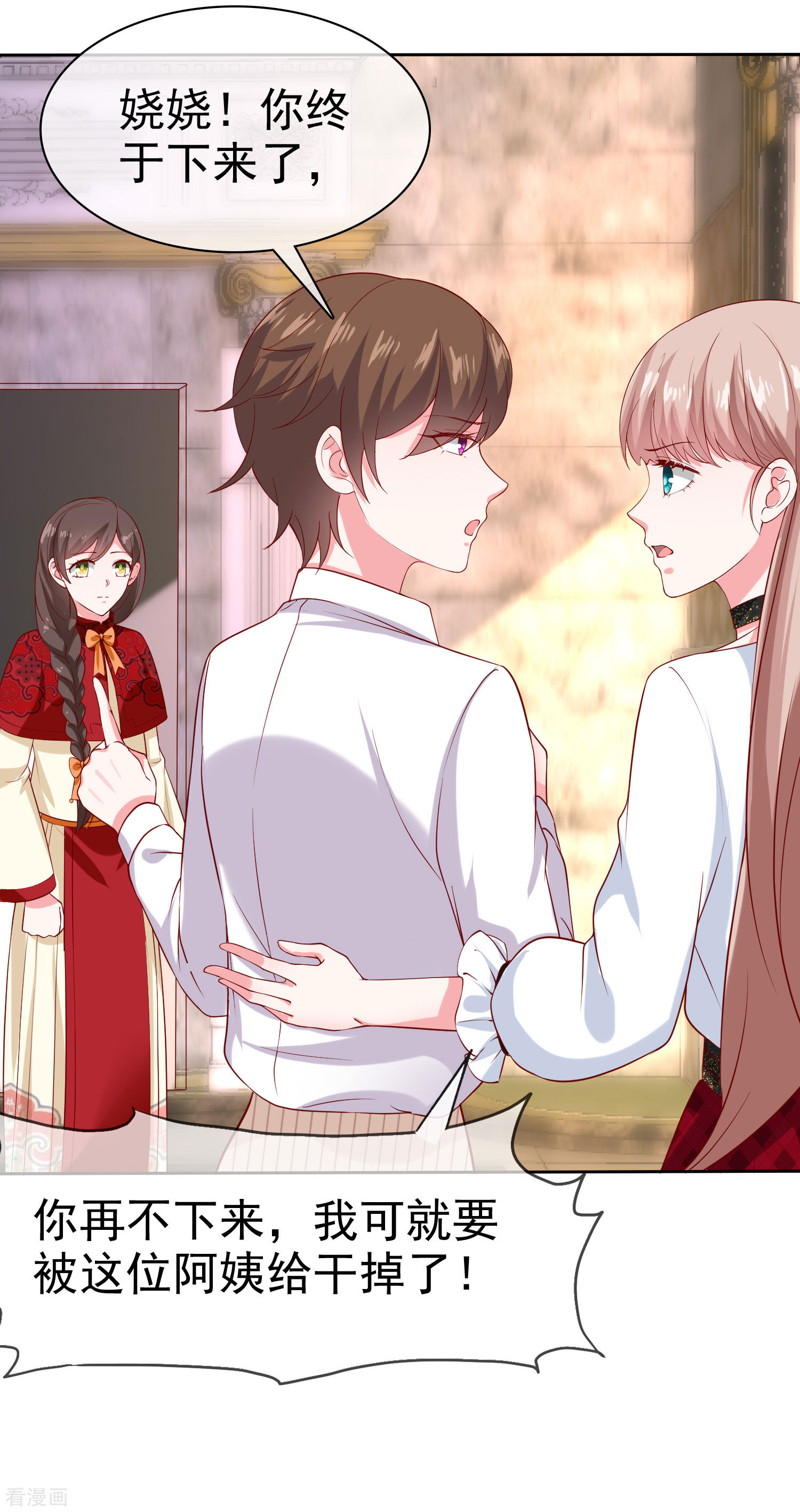 冰山总裁宠妻无道146话