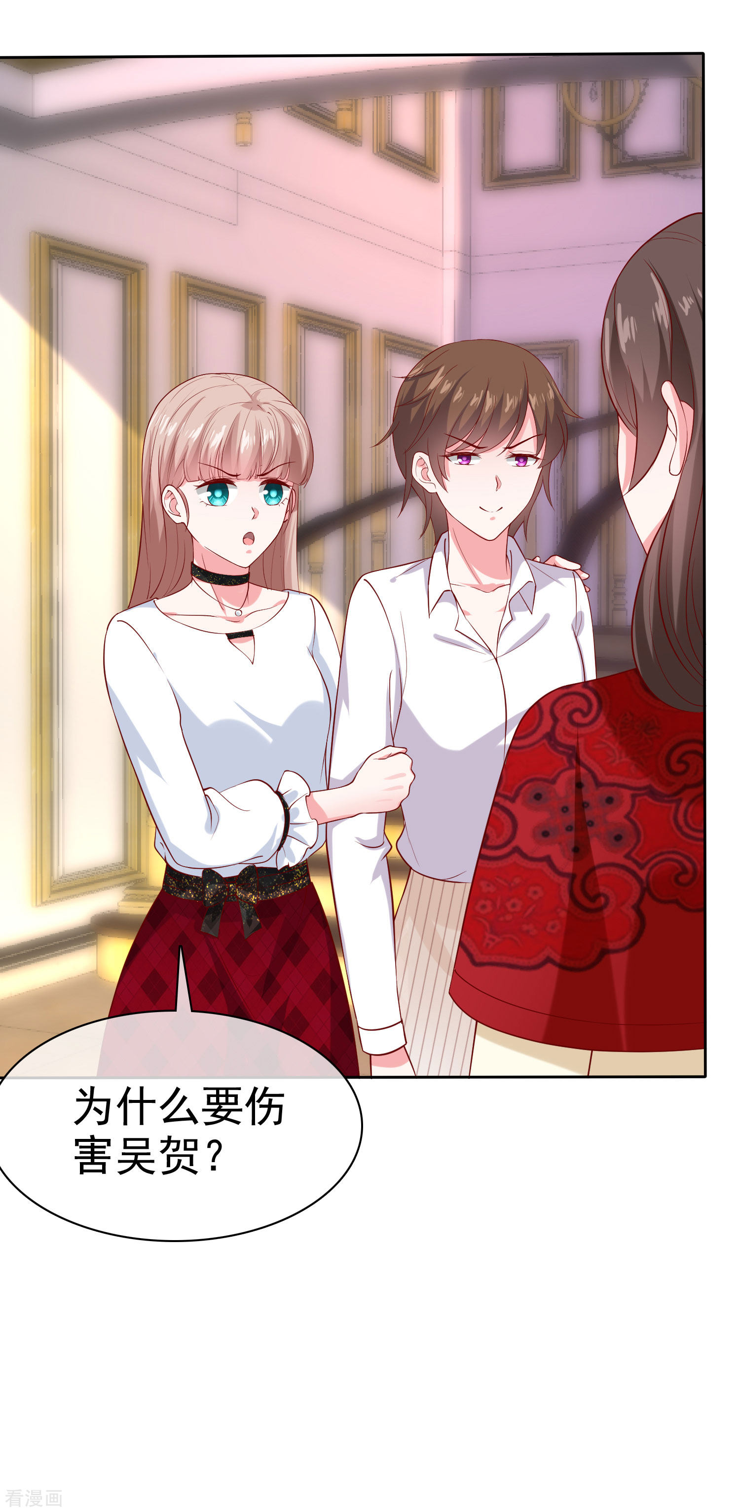 冰山总裁宠妻无道146话