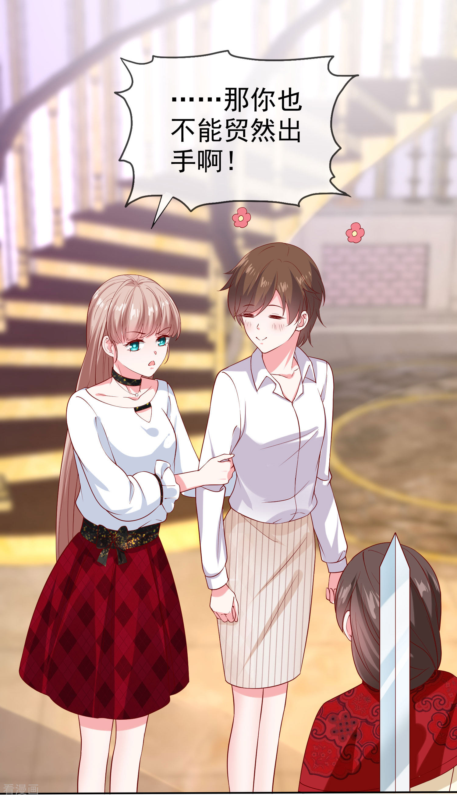 冰山总裁宠妻无道146话