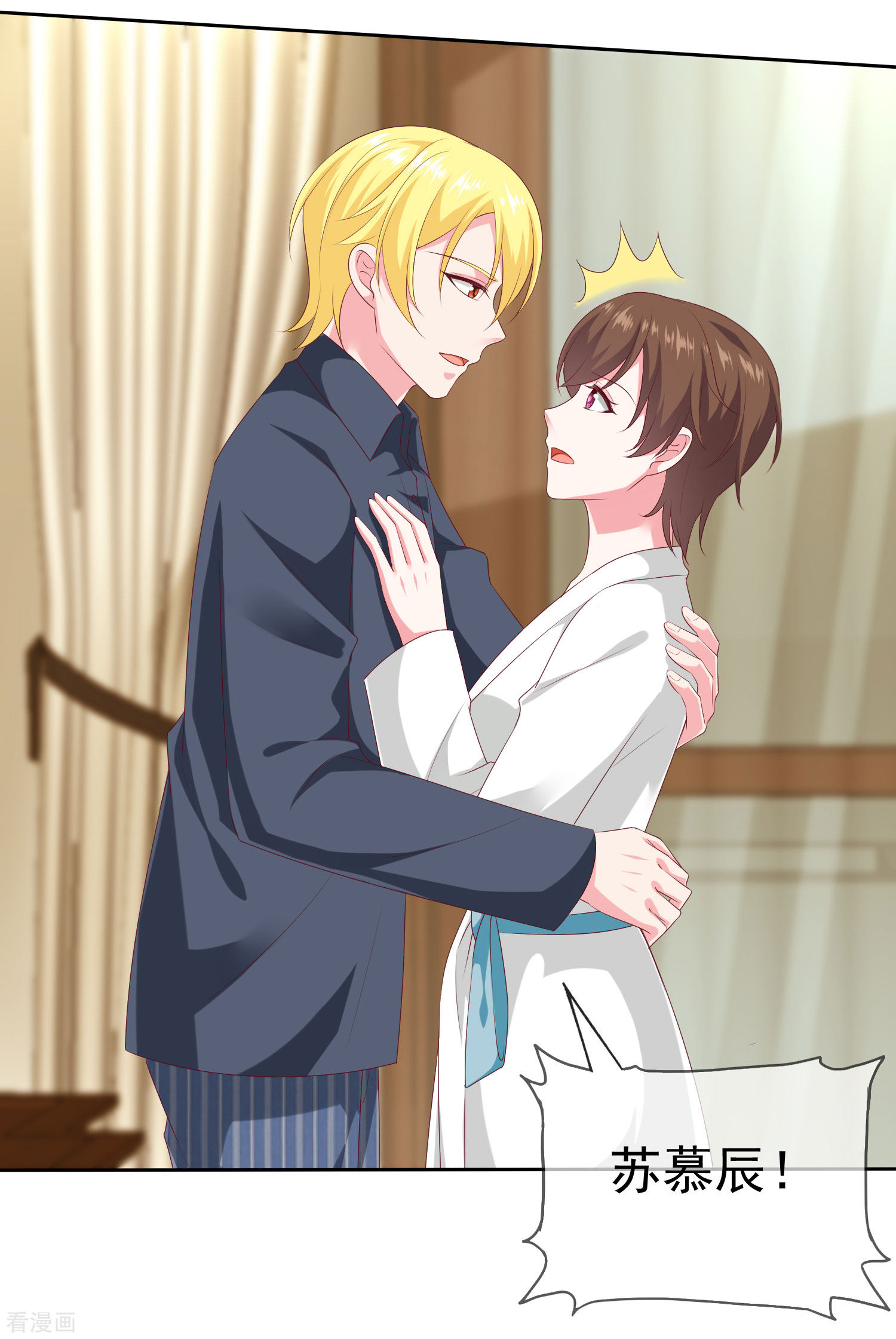 冰山总裁宠妻无道147话