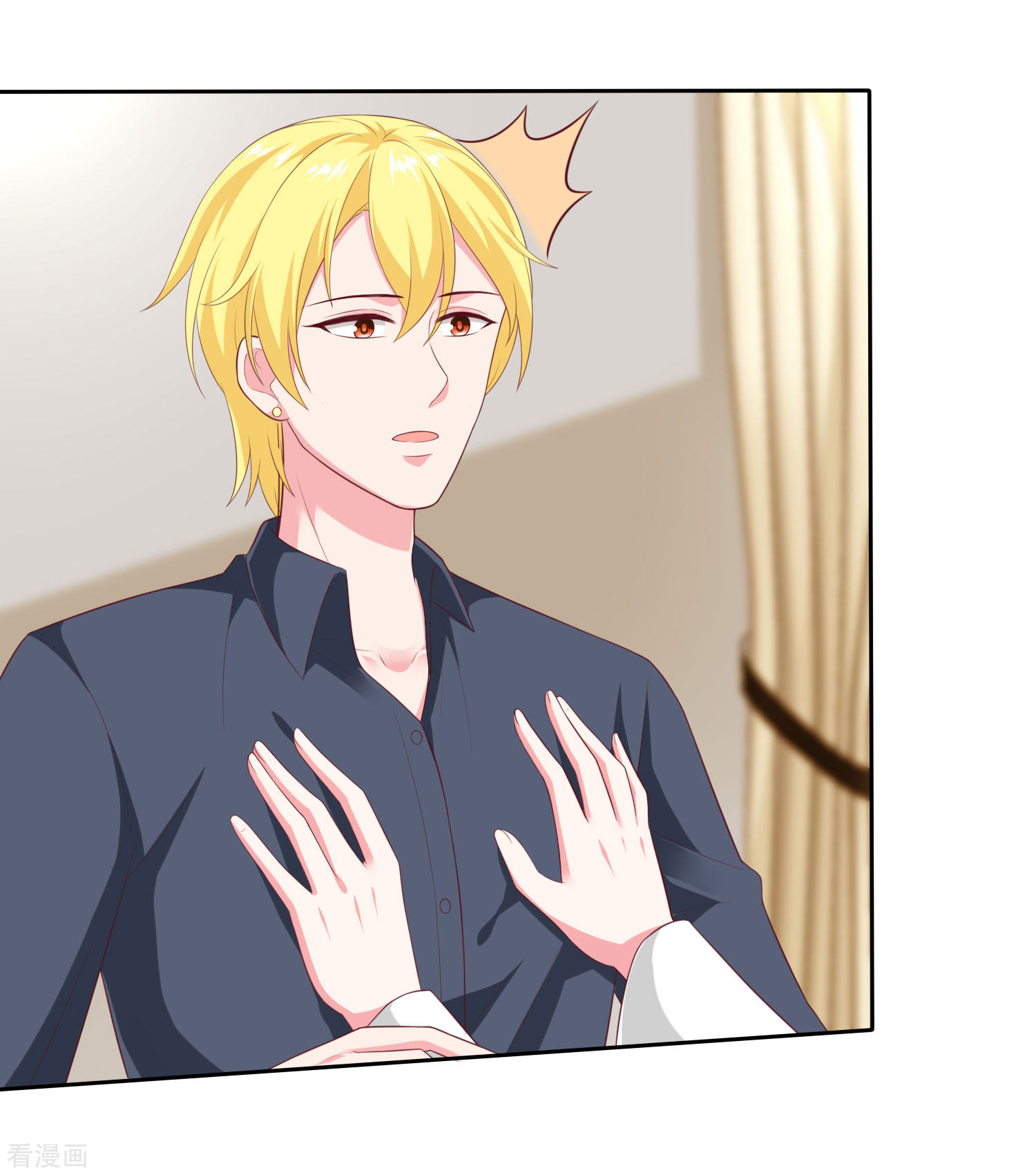 冰山总裁宠妻无道147话