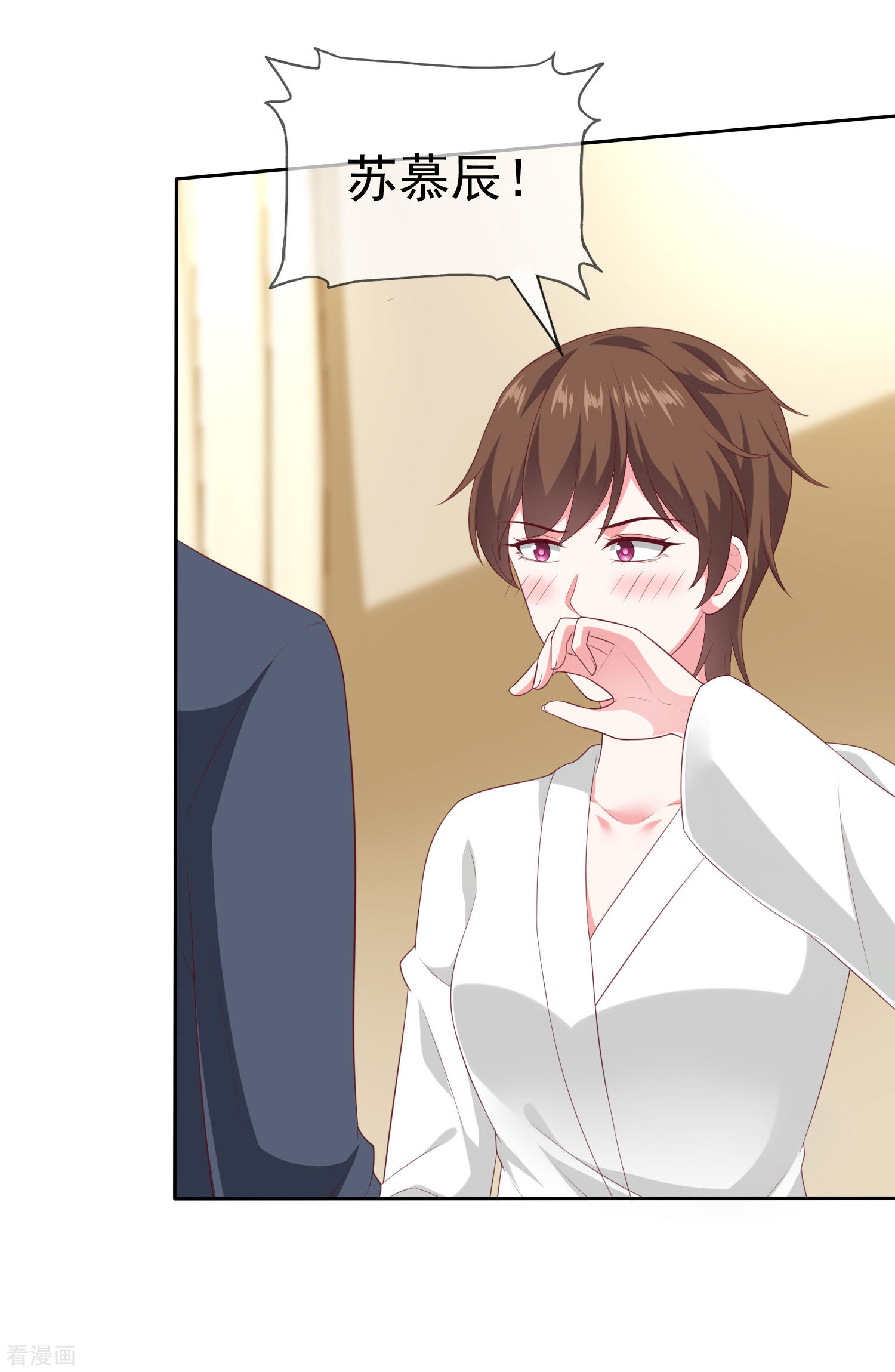 冰山总裁宠妻无道147话