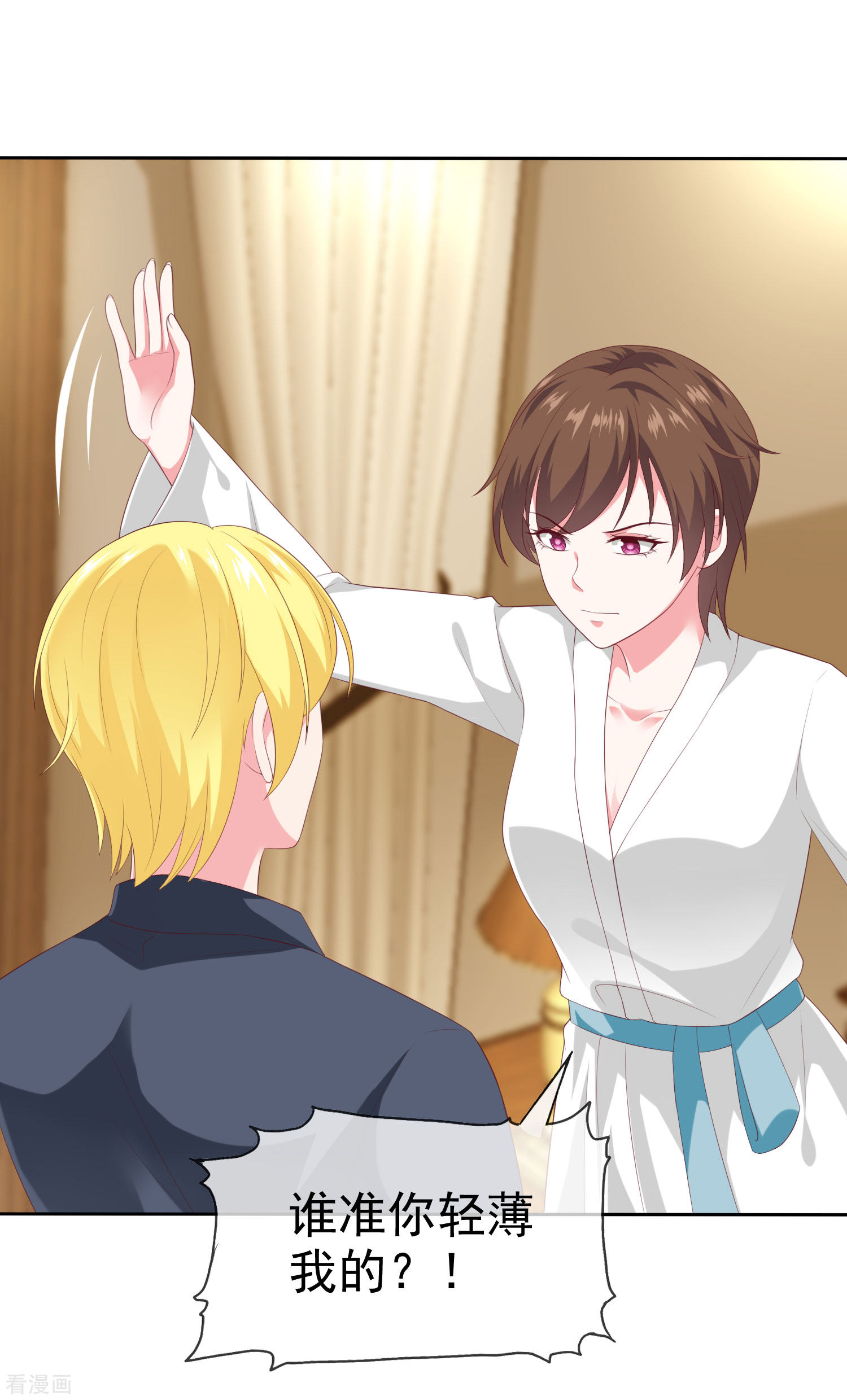 冰山总裁宠妻无道147话