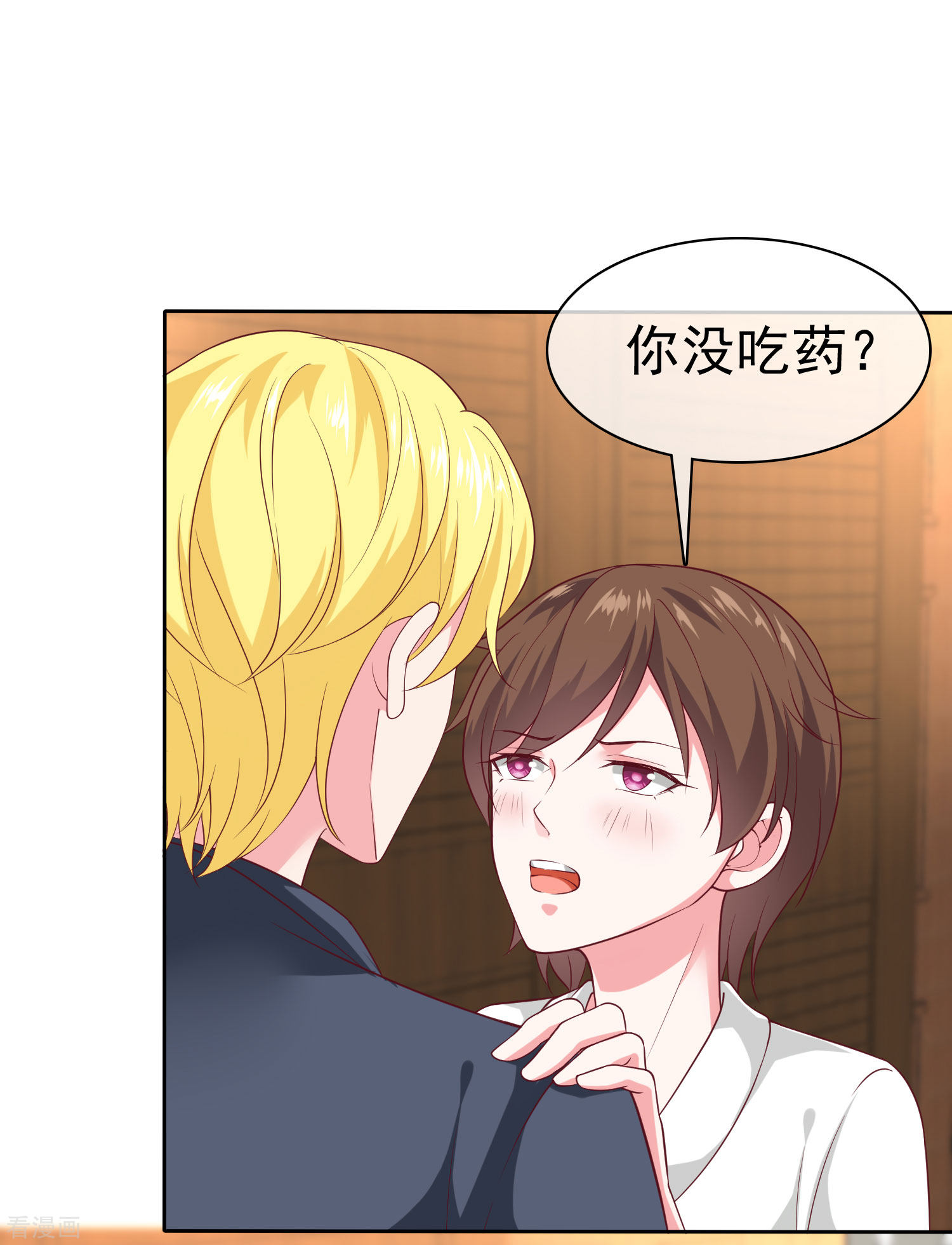 冰山总裁宠妻无道147话