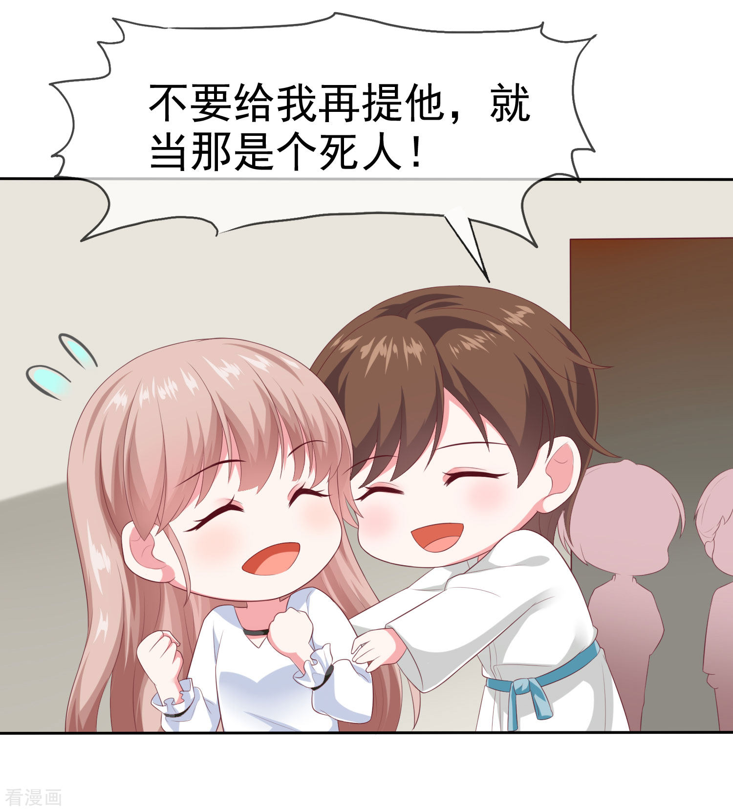 冰山总裁宠妻无道147话